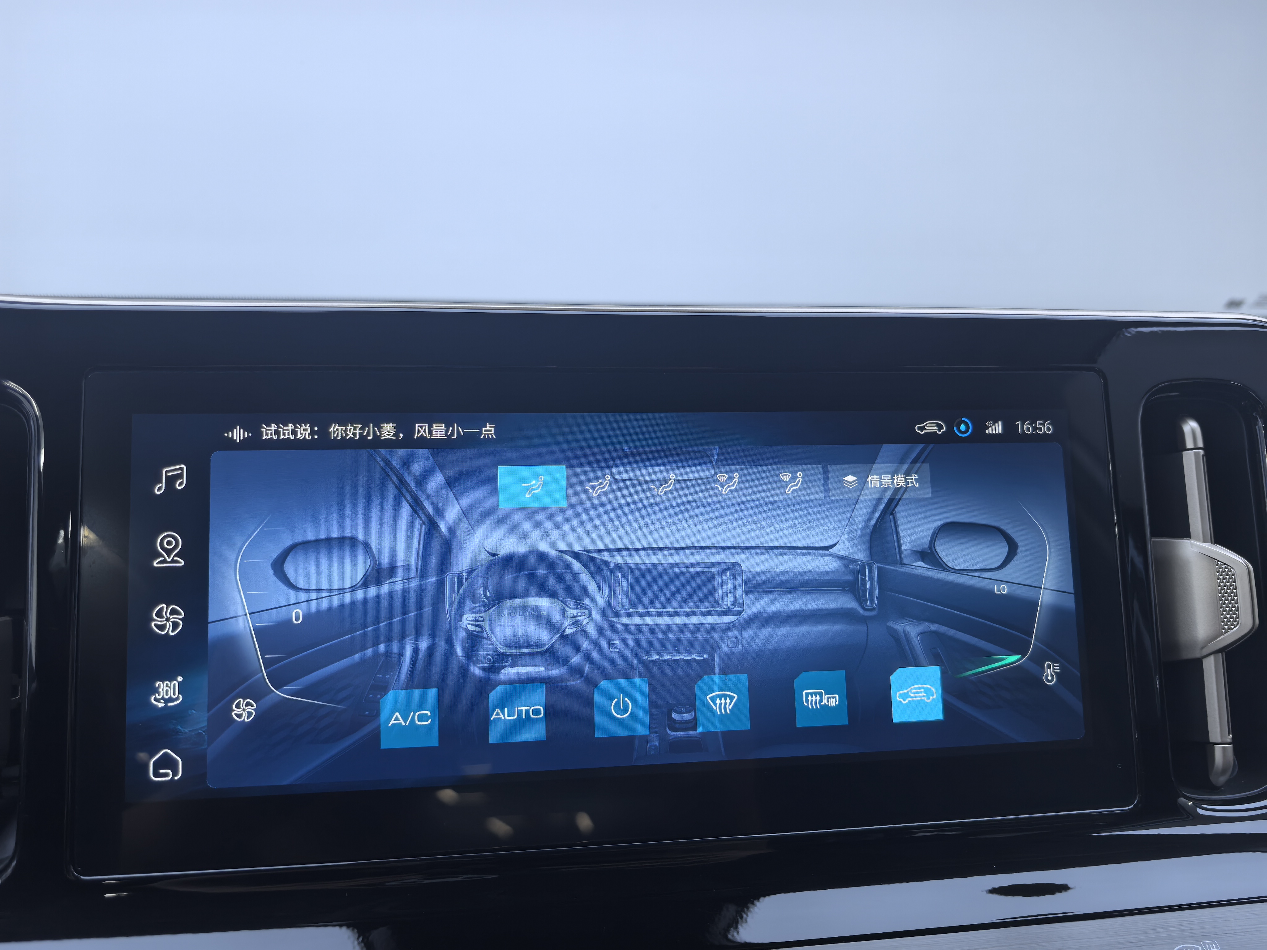 Wuling Xingyun 2023 #19 Wuling Xingyun 2023 car image #19