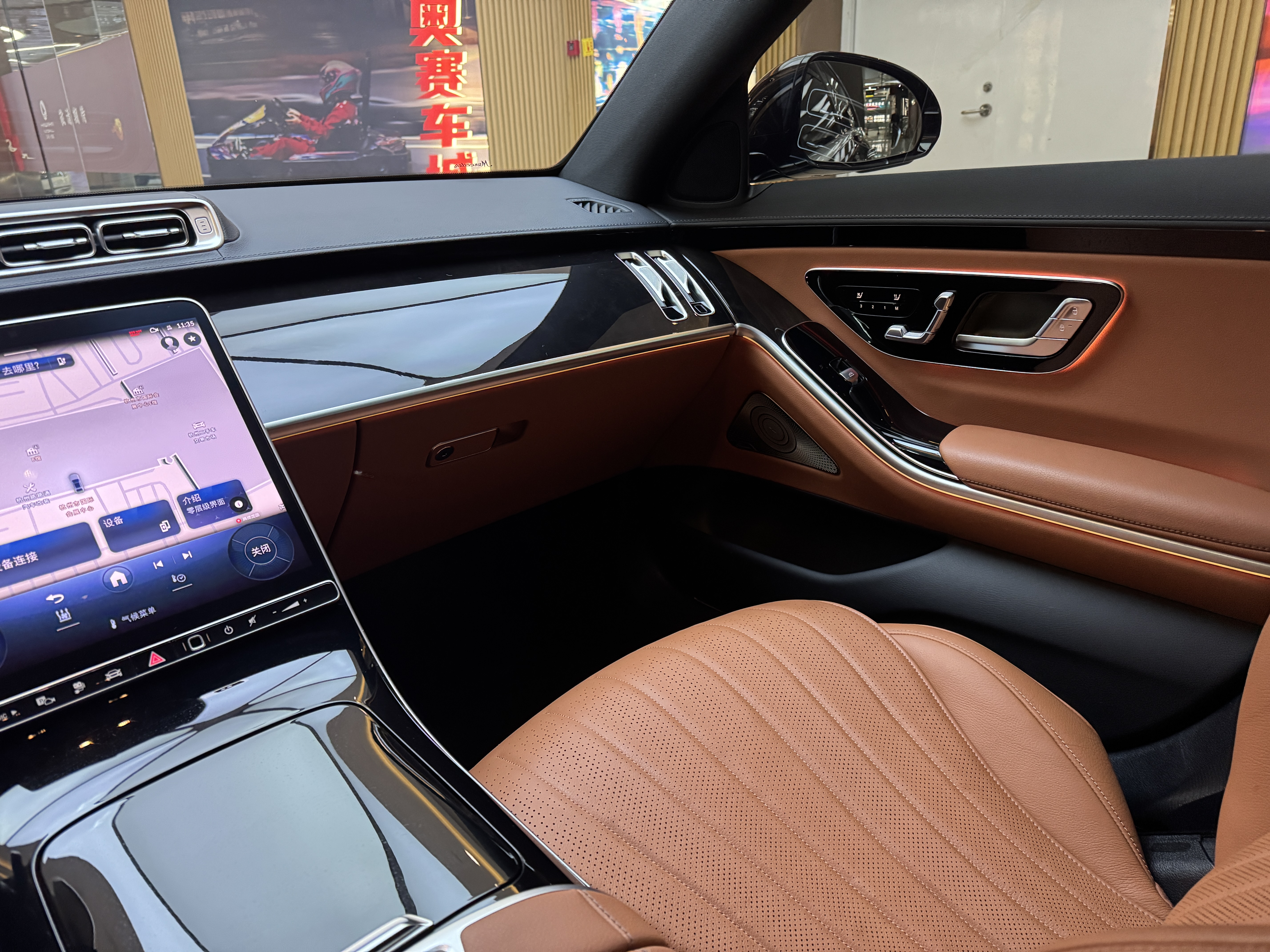 Mercedes-Benz S Class New Energy 2023 image de voiture #19