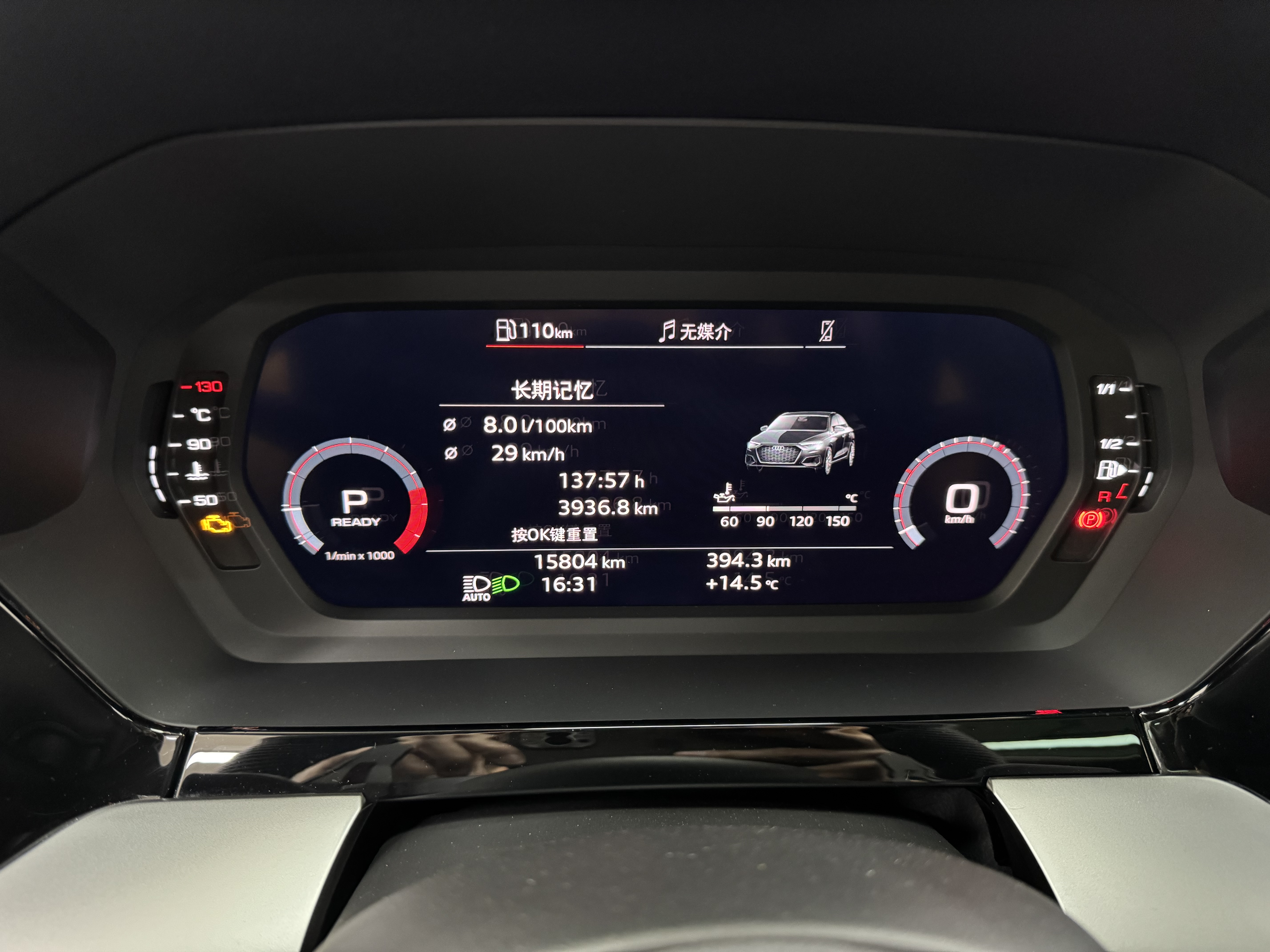 Audi A3 2024 #19 Audi A3 2024 car image #19