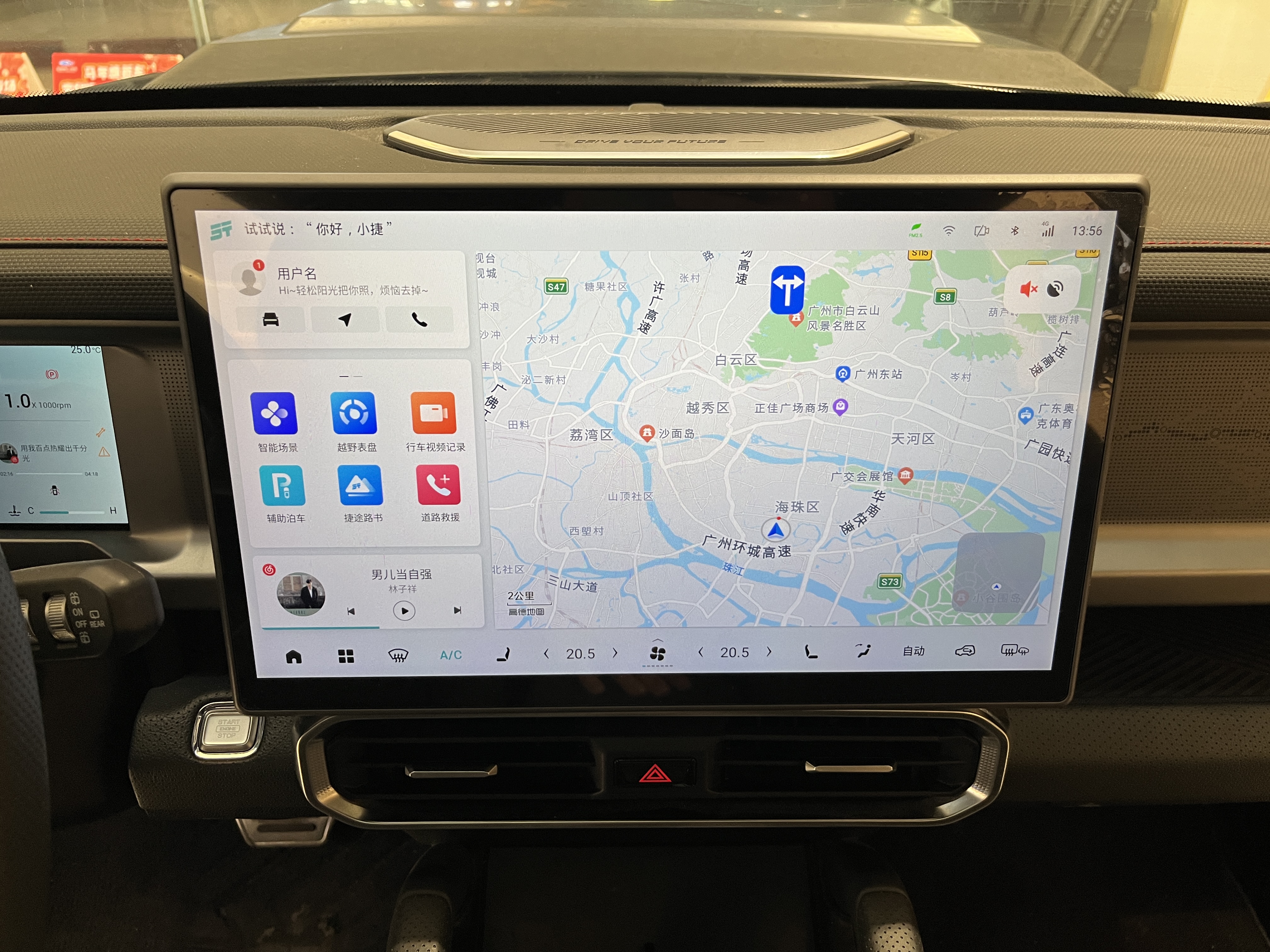 Jetour Traveller 2023 car image #19