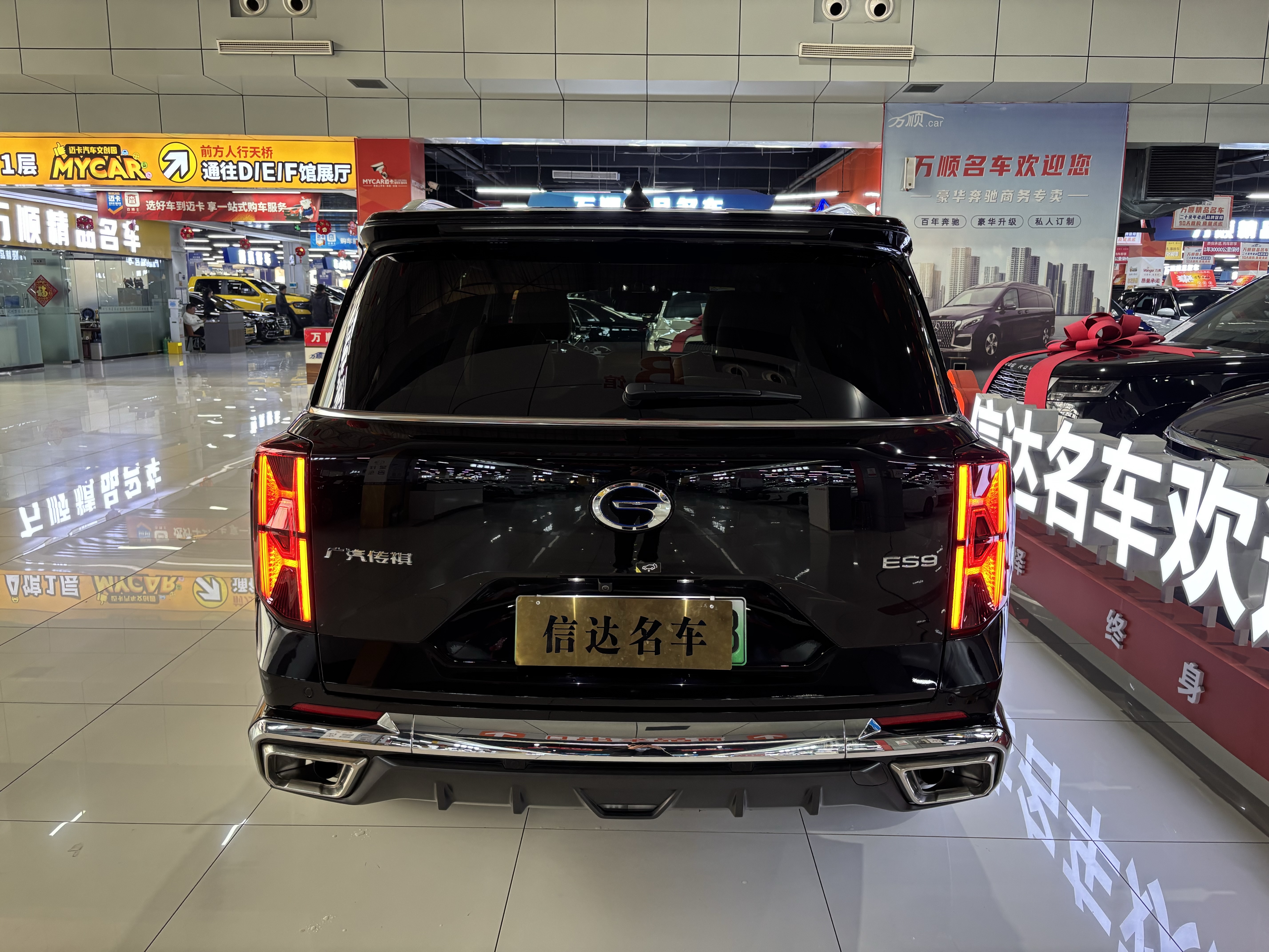 GAC Trumpchi ES9 2023 #19 GAC Trumpchi ES9 2023 car image #19