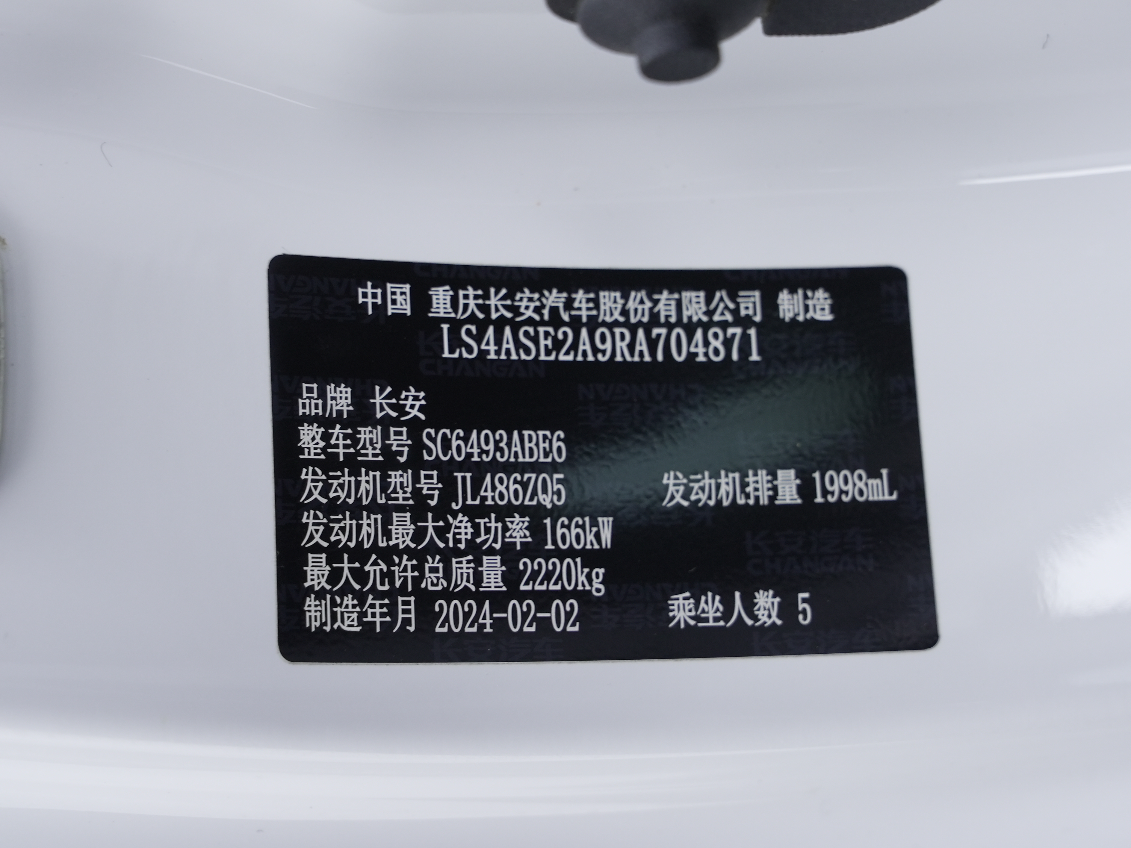 Changan UNI-K 2024 #19 Changan UNI-K 2024 car image #19