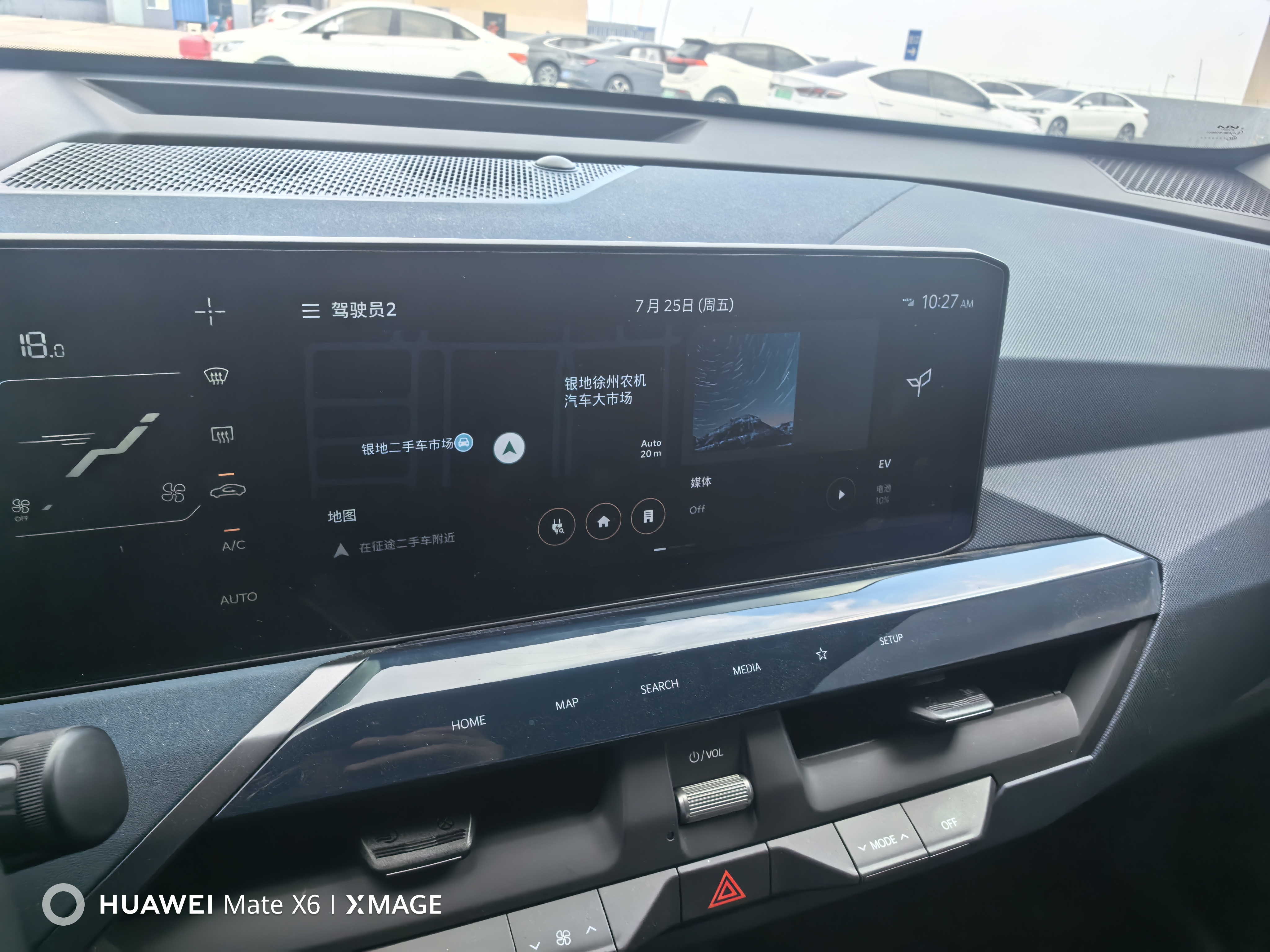 起亚 起亚EV5 2024 汽车图片 #19