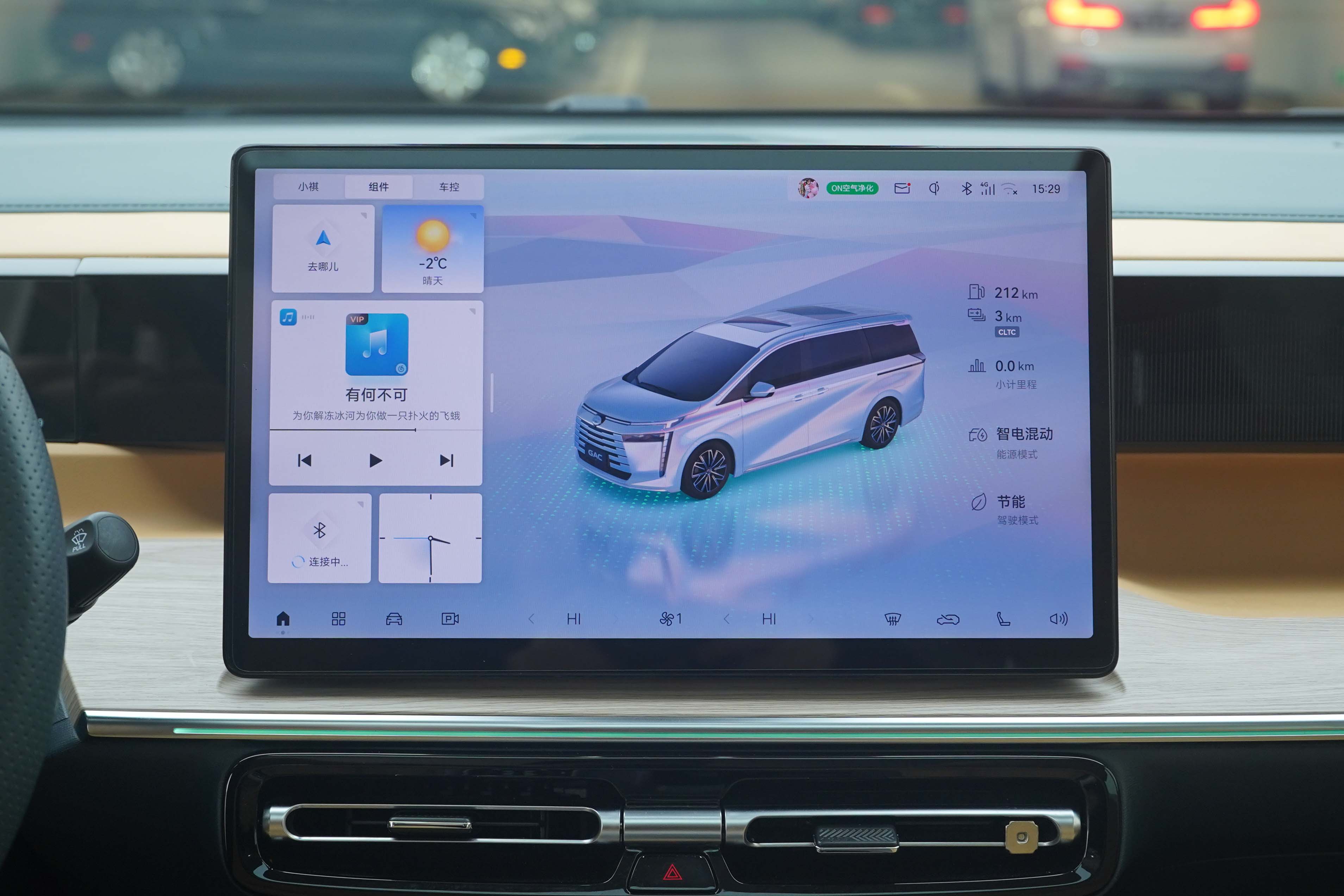 GAC Trumpchi E8 New Energy 2024 car image #19