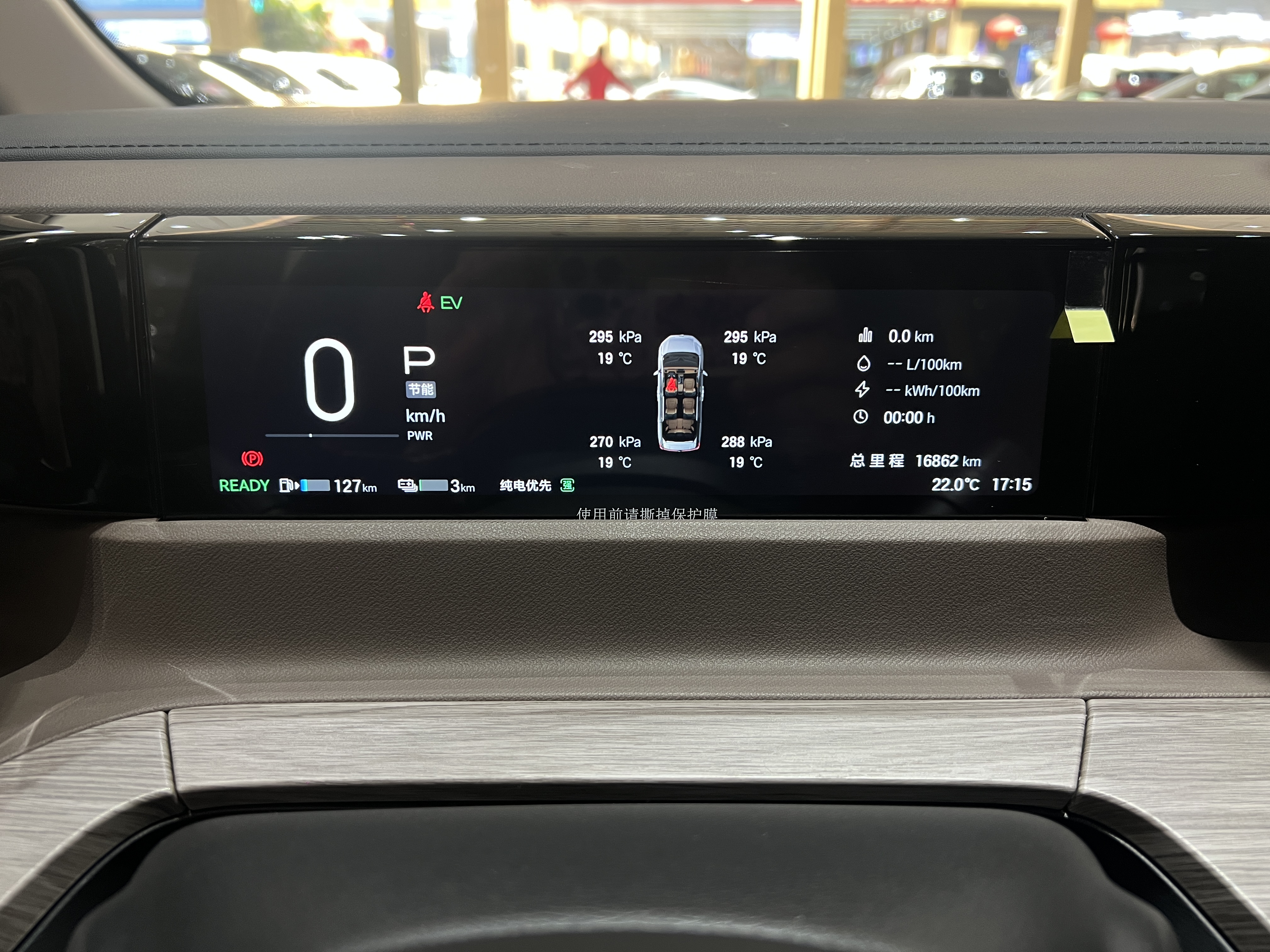 GAC Trumpchi E8 New Energy 2024 car image #19