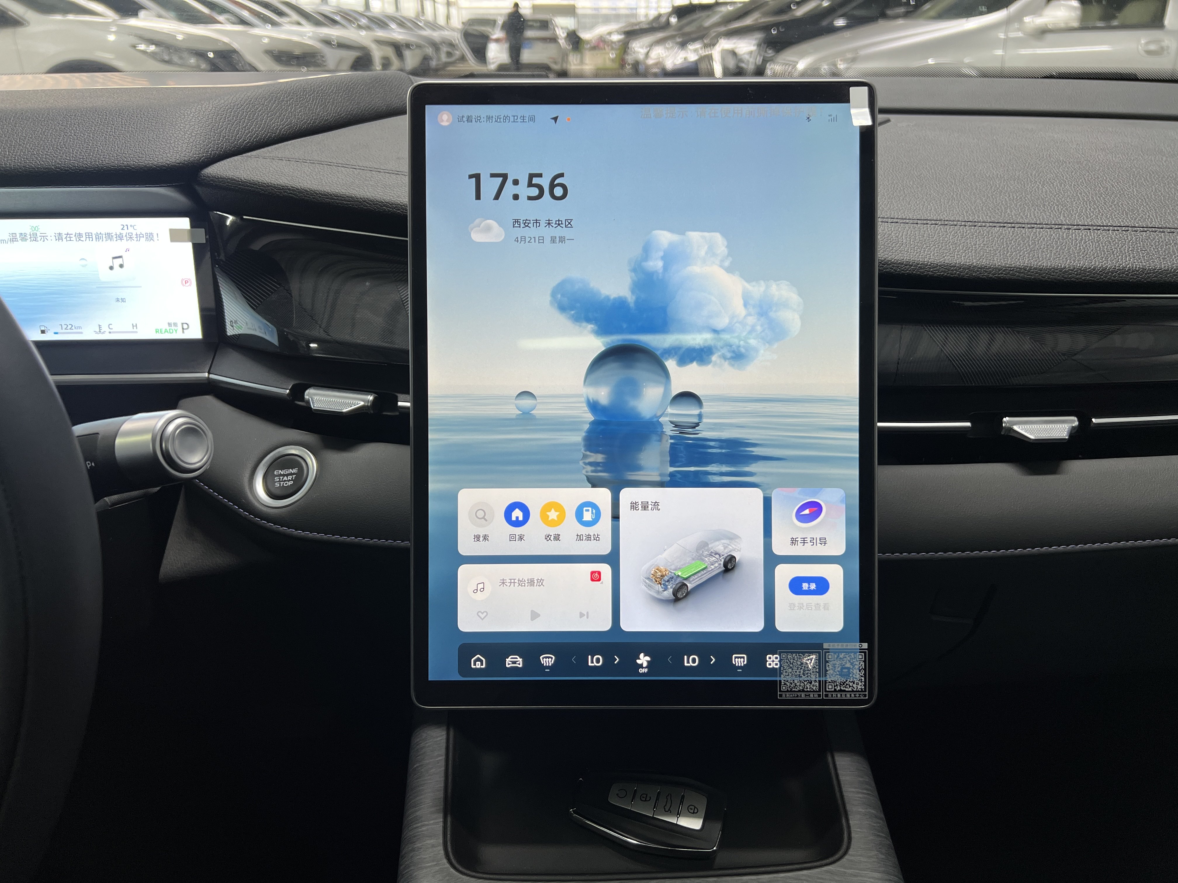 GEELY PrefaceL 2025 imagen de coche #19