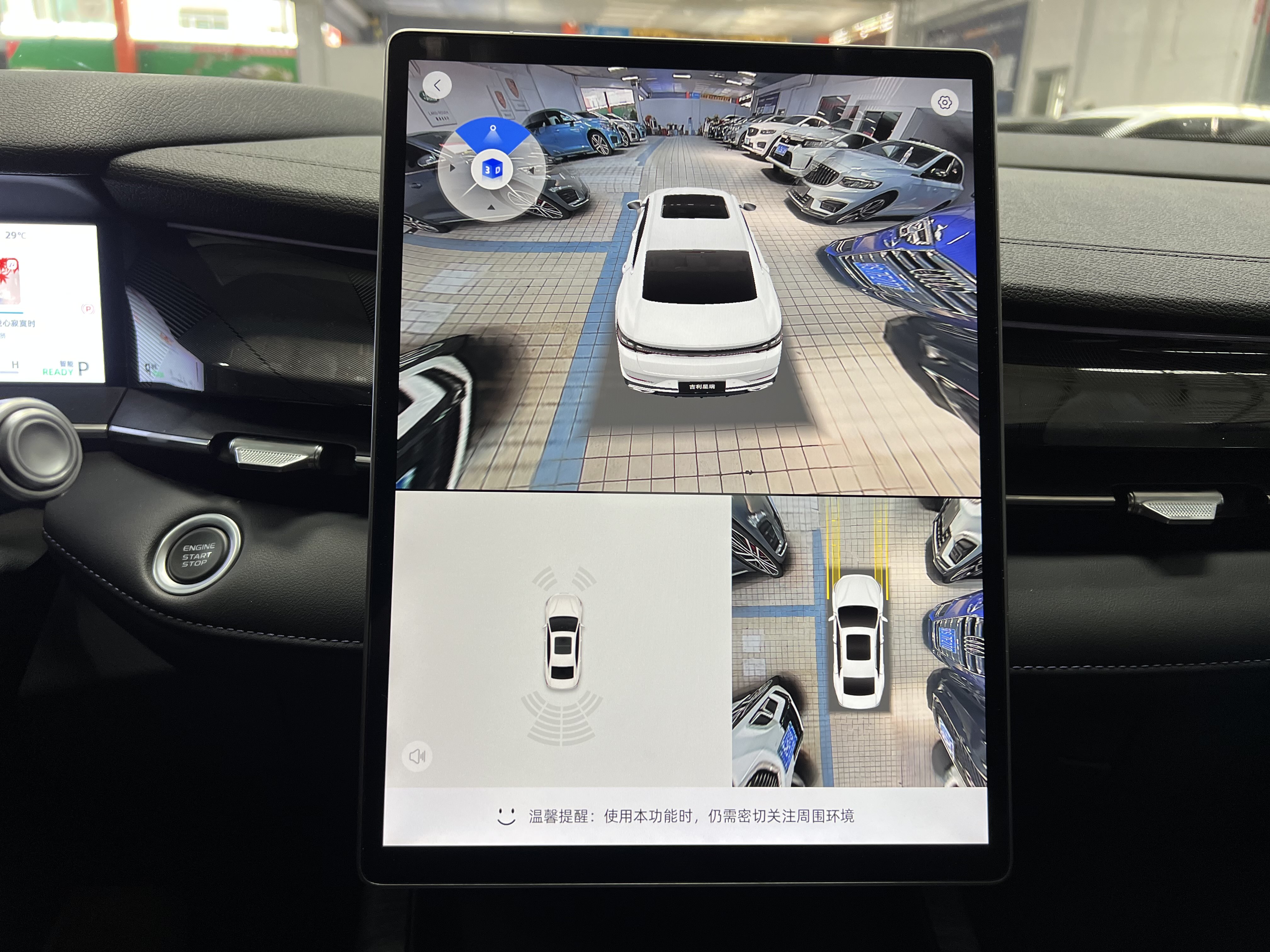 GEELY PrefaceL 2024 imagem de carro #19