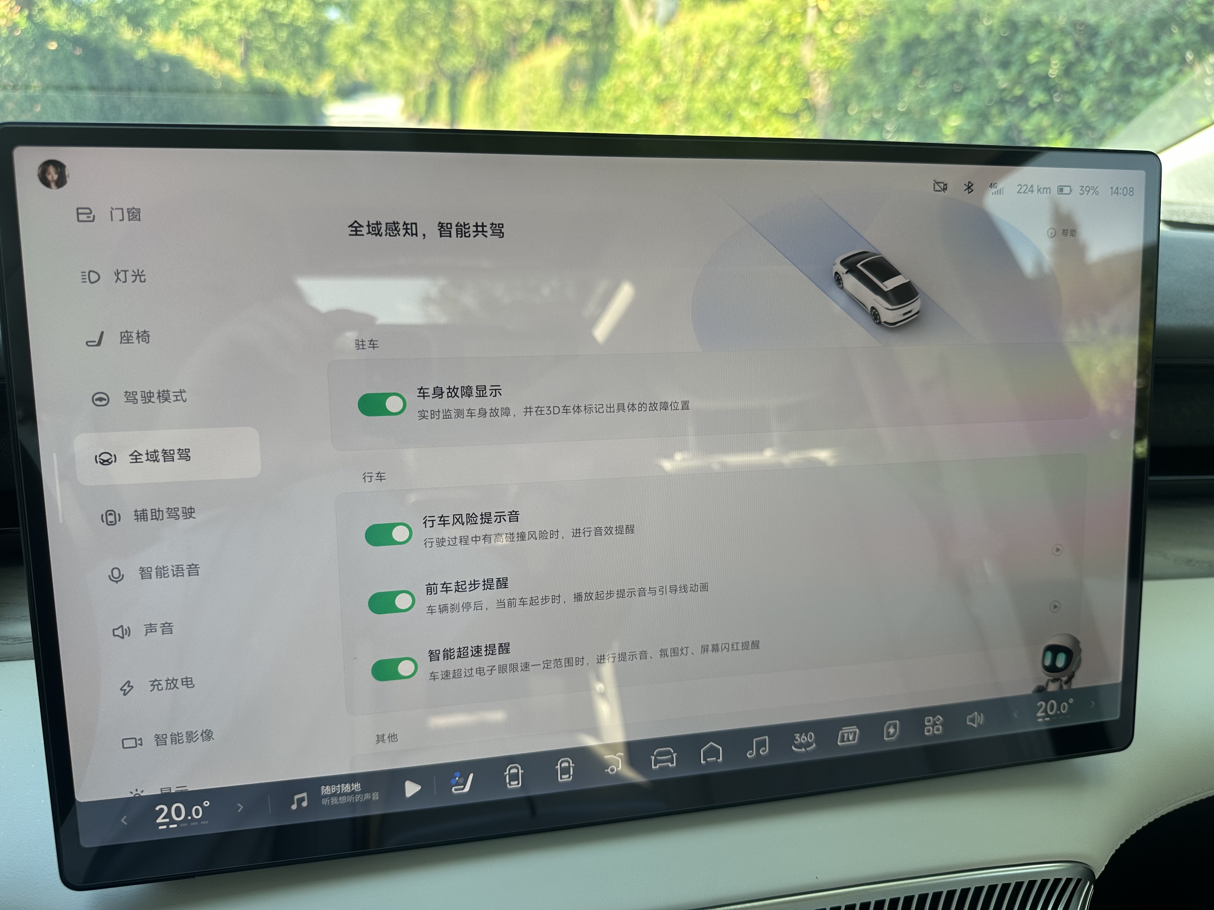 Xpeng X9 2024 immagine di auto #19