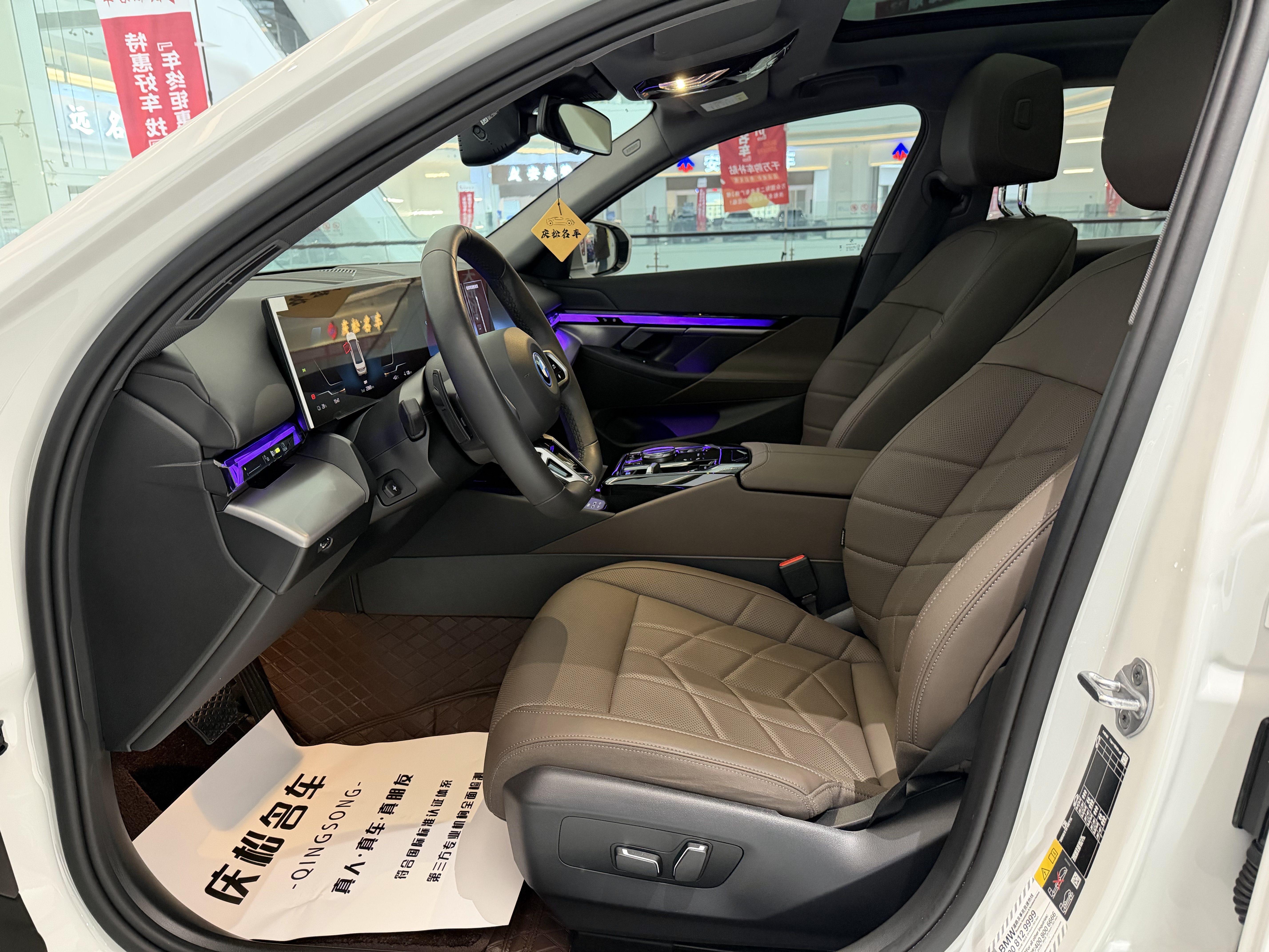 BMW i5 2024 car image #19