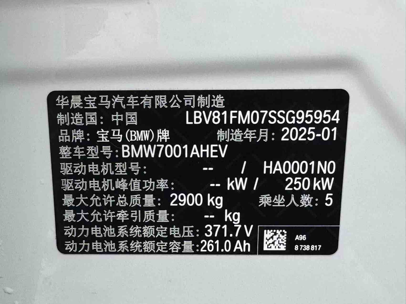 BMW i5 2025 immagine di auto #19