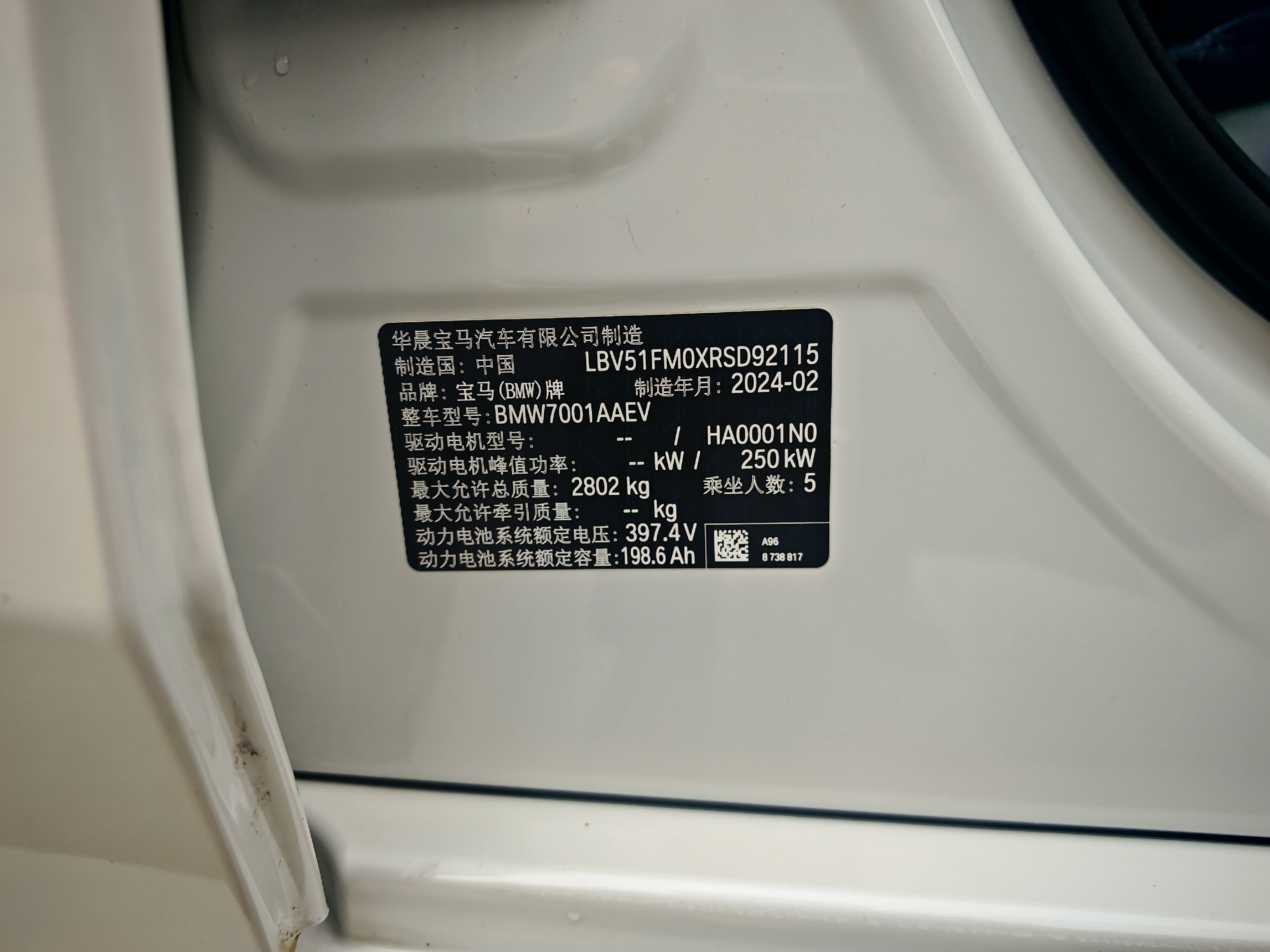 BMW i5 M60 2024 #19 BMW i5 M60 2024 car image #19