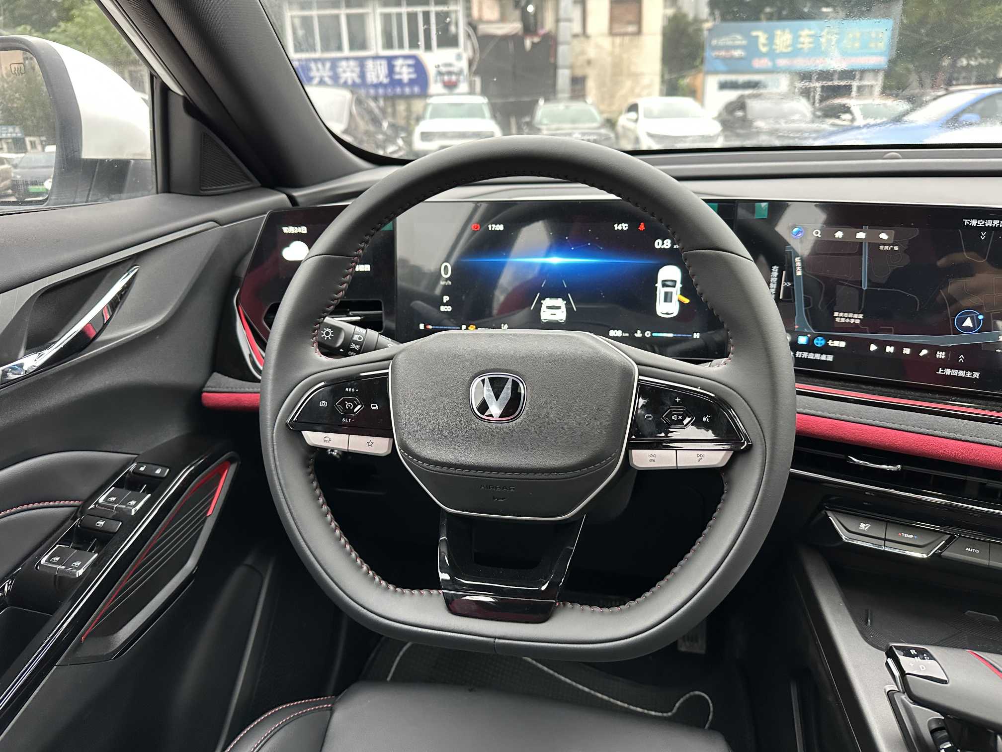 Changan X5 PLUS 2024 #19 Changan X5 PLUS 2024 car image #19