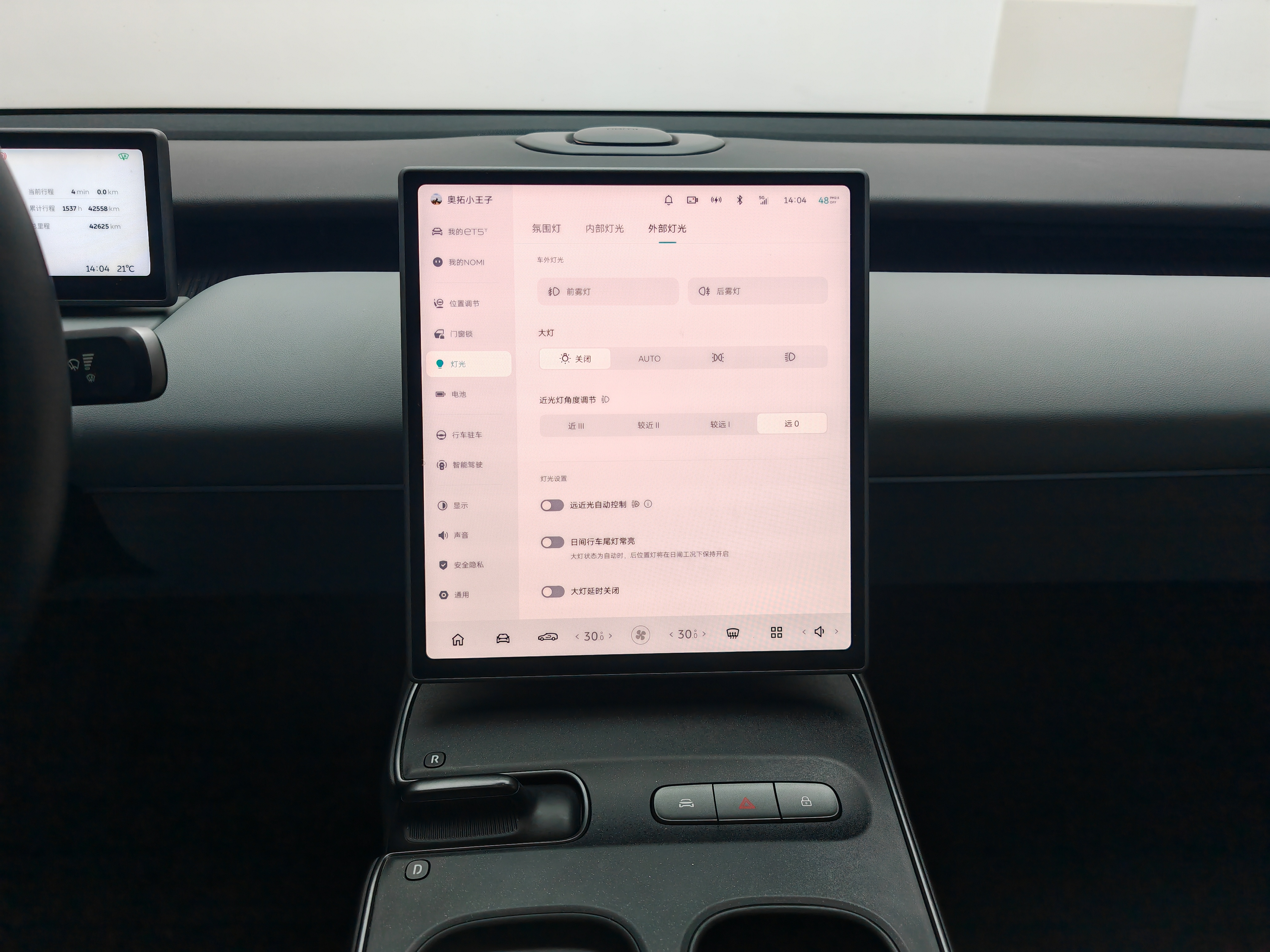 NIO ET5T 2024 image de voiture #19