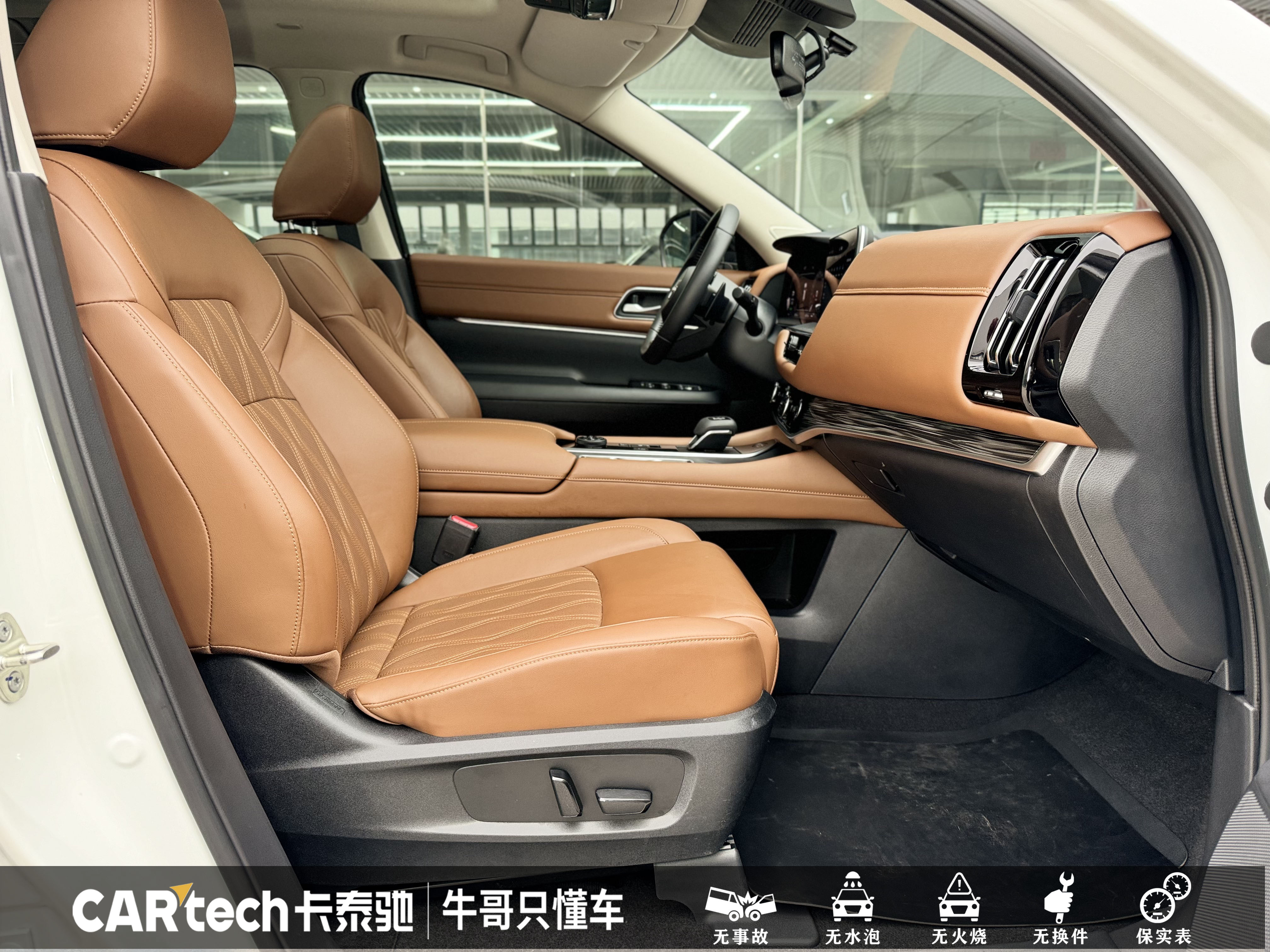 日产 探陆 2024 汽车图片 #19