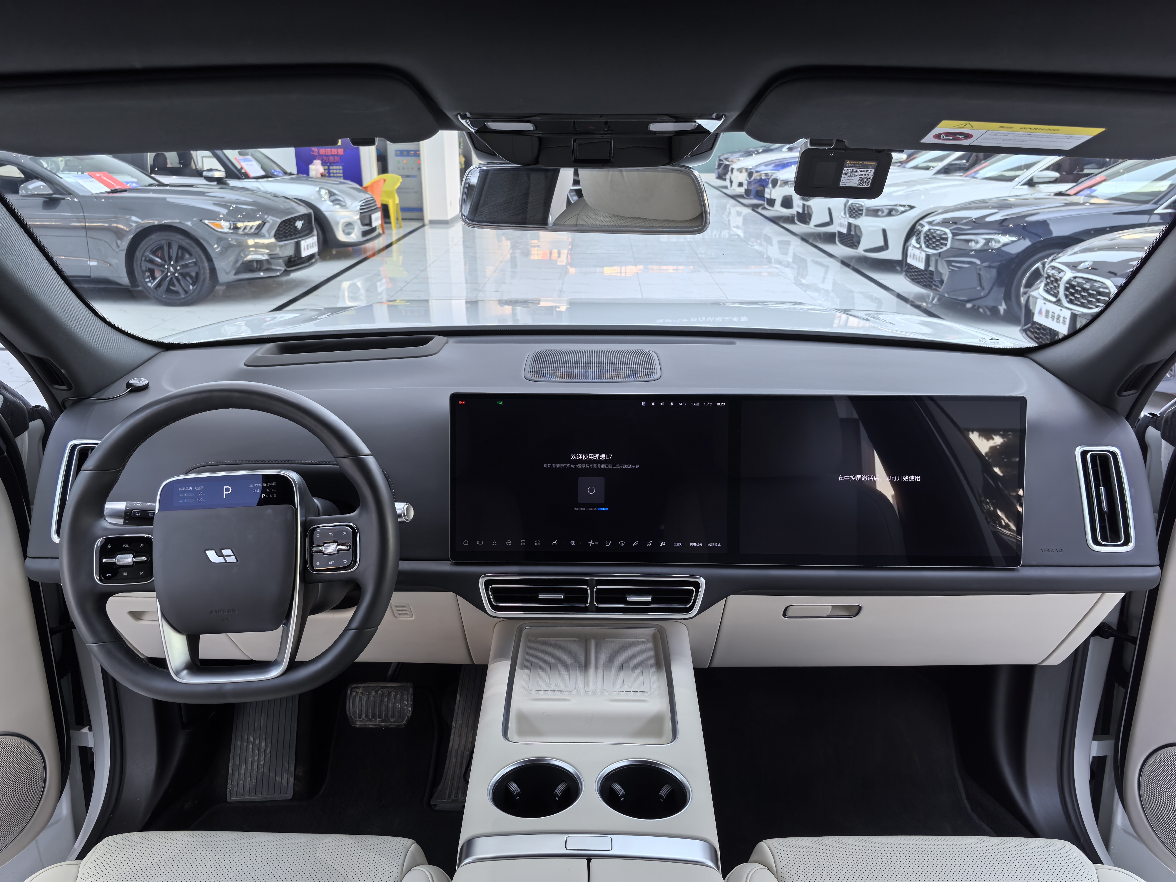 Li L7 2024 imagen de coche #19