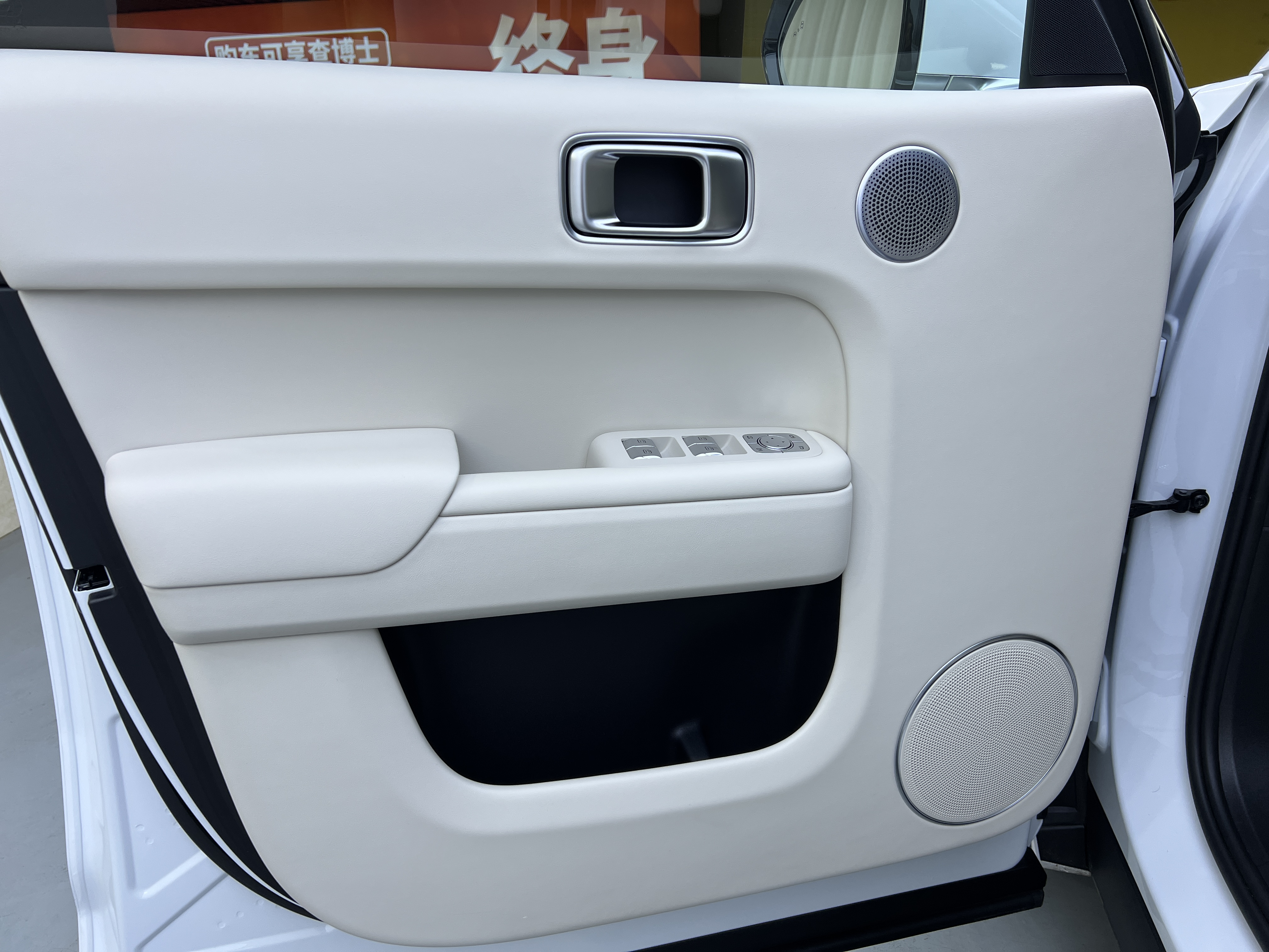 理想汽车 理想L7 2025 汽车图片 #19