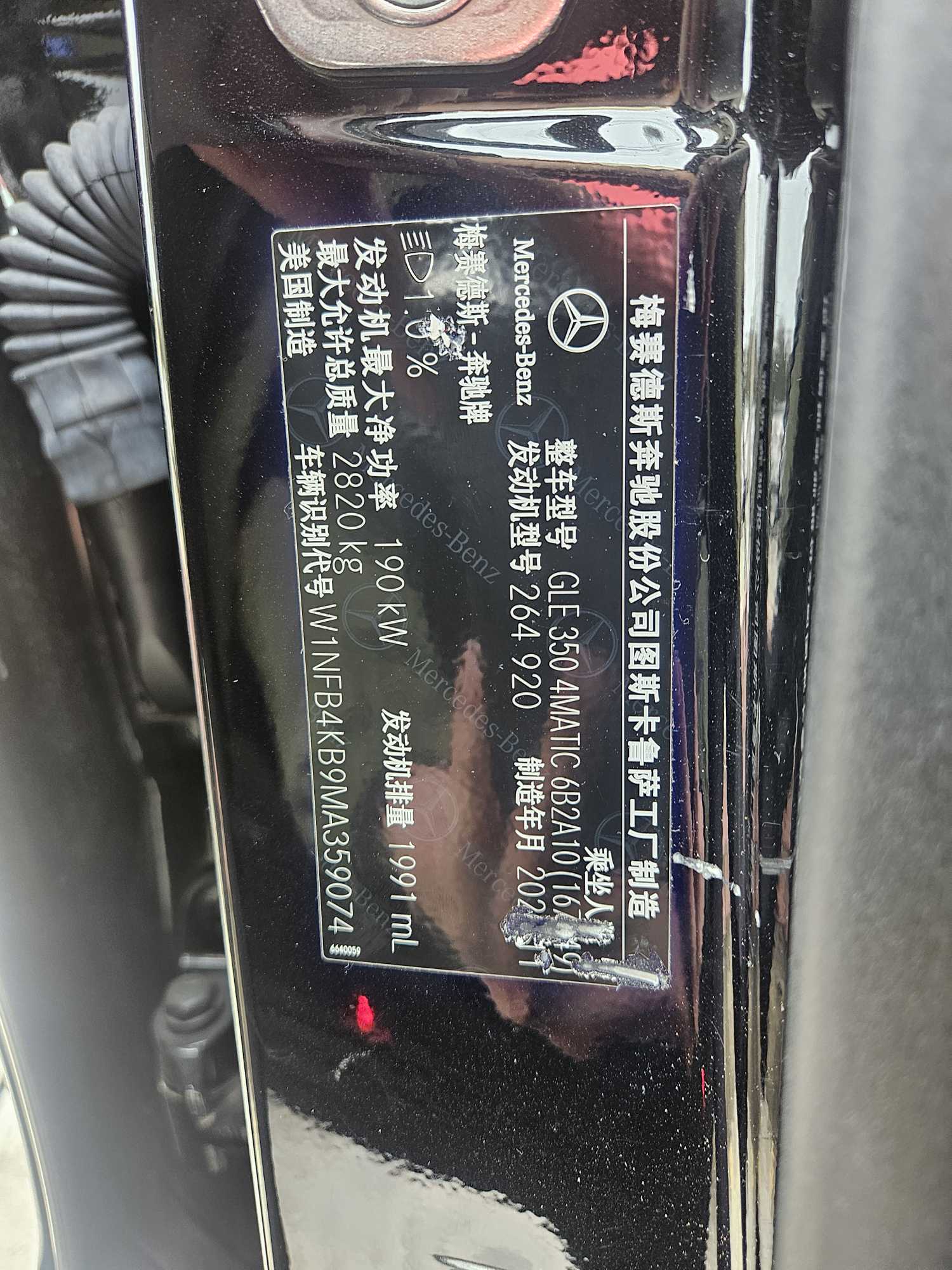 BYD Destroyer 05 2025 #19 BYD Destroyer 05 2025 car image #19