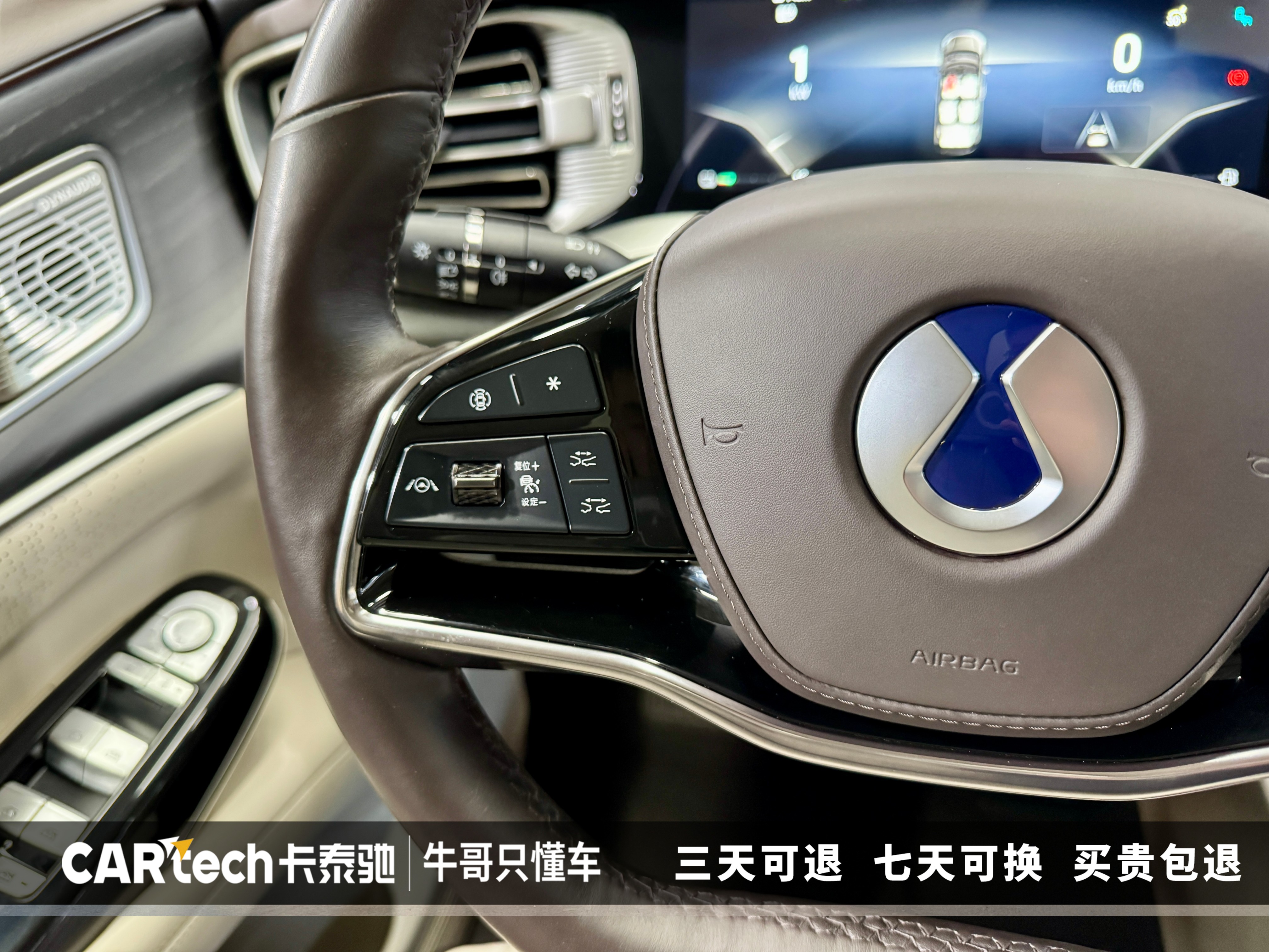 Denza D9 2024 صورة سيارة #19