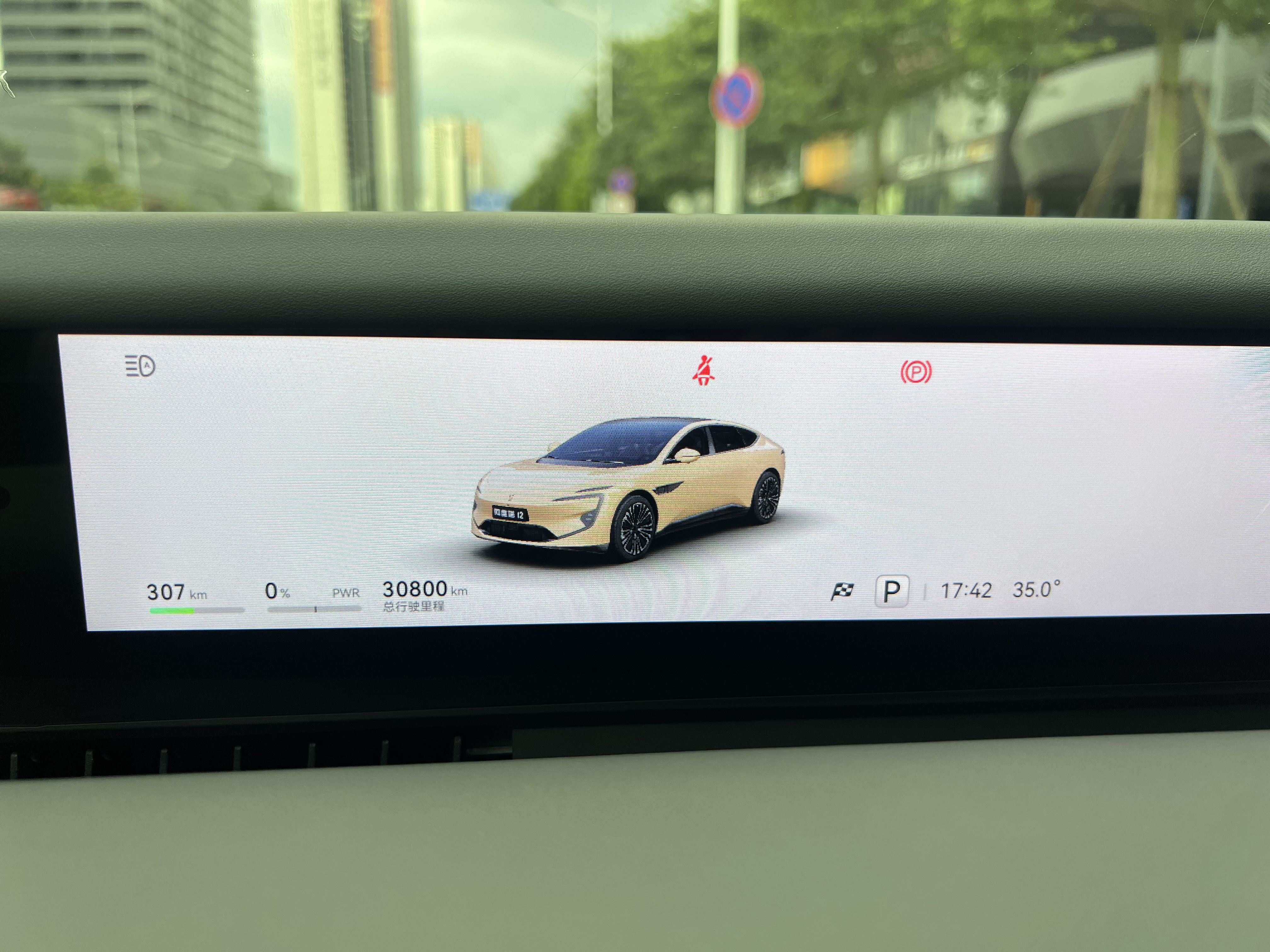 Avatr 12 2024 #19 Avatr 12 2024 immagine di auto #19