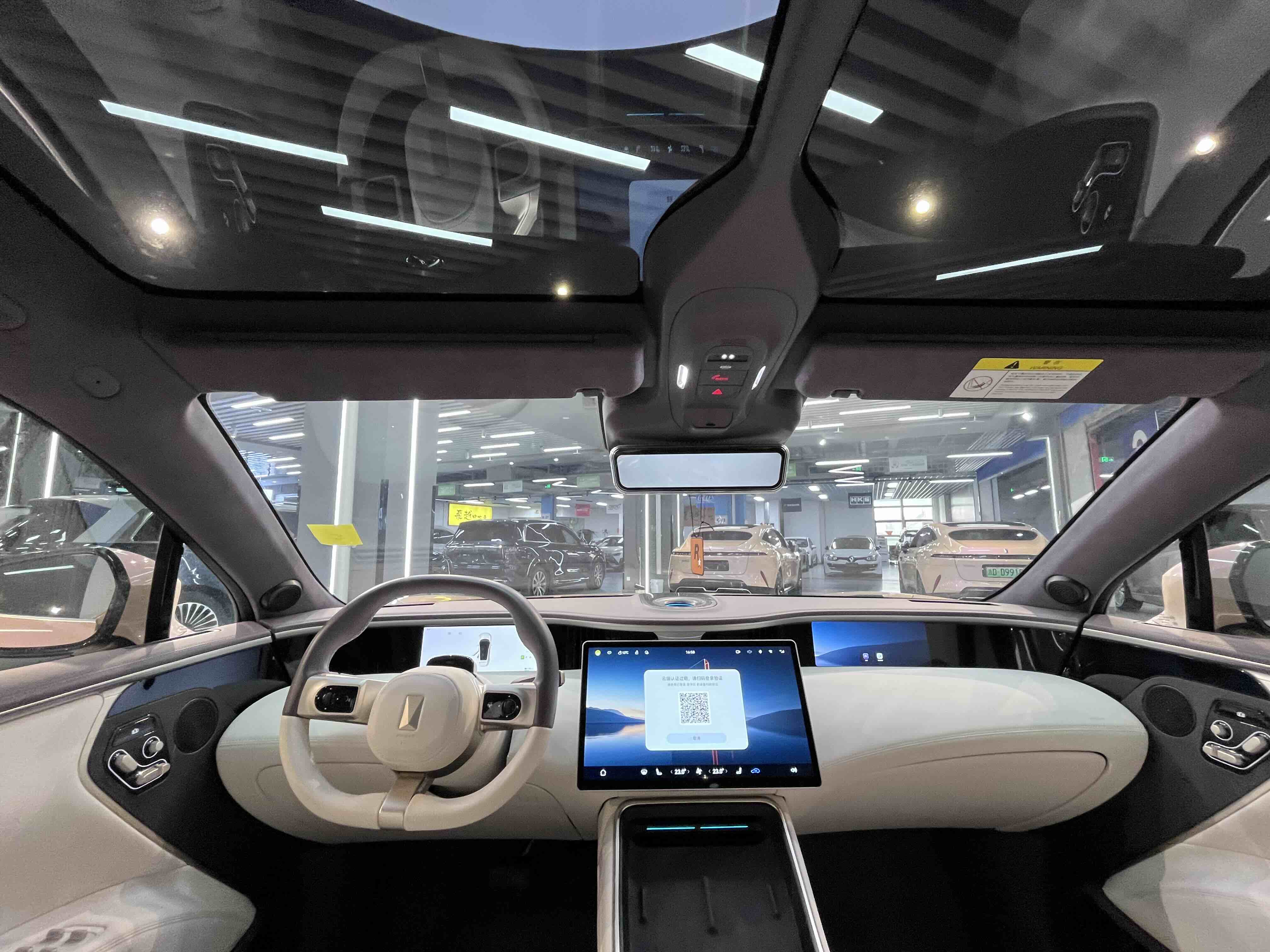Avatr 11 2024 car image #19