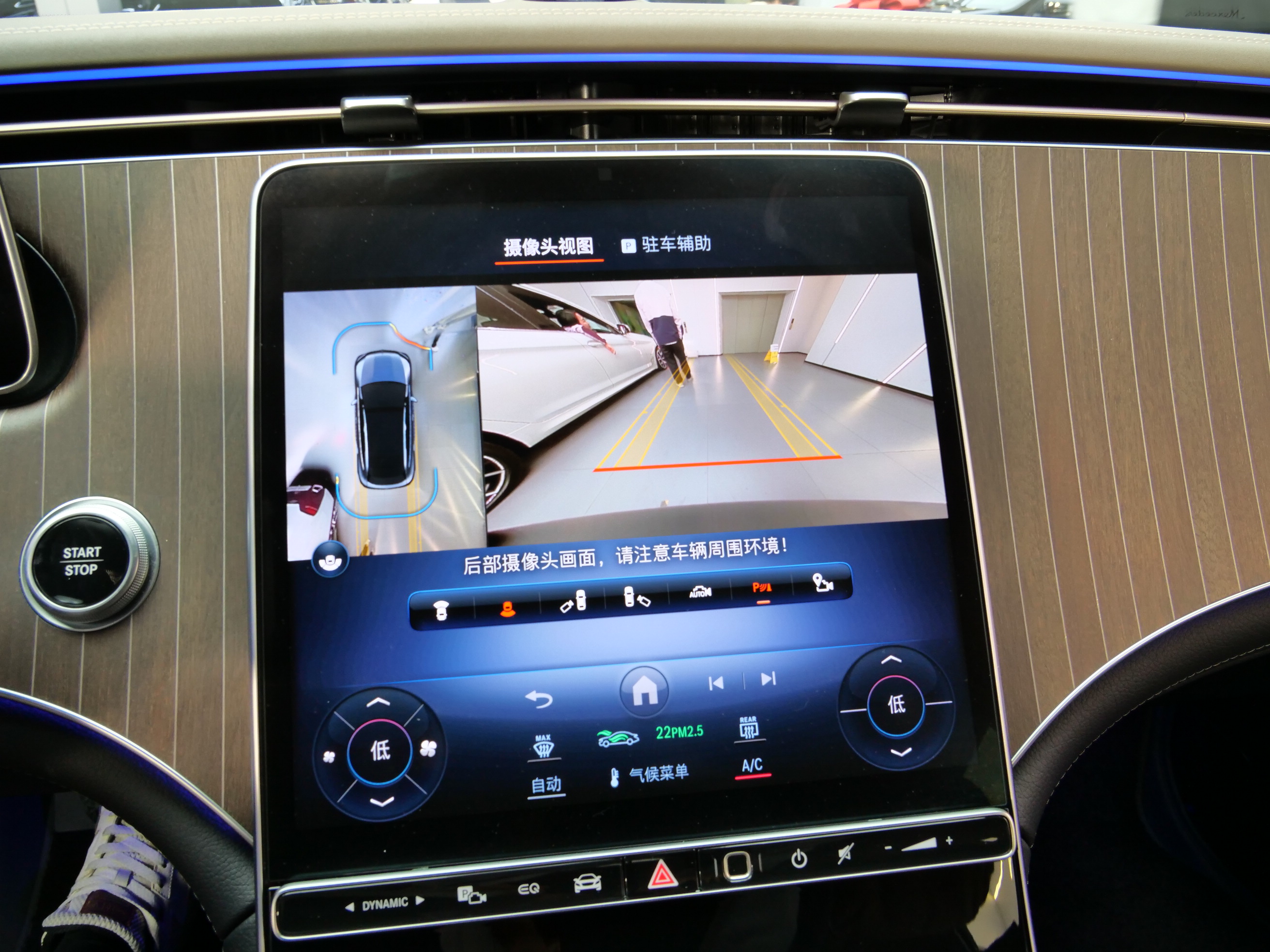 Mercedes-Benz EQE SUV 2025 #19 Mercedes-Benz EQE SUV 2025 car image #19