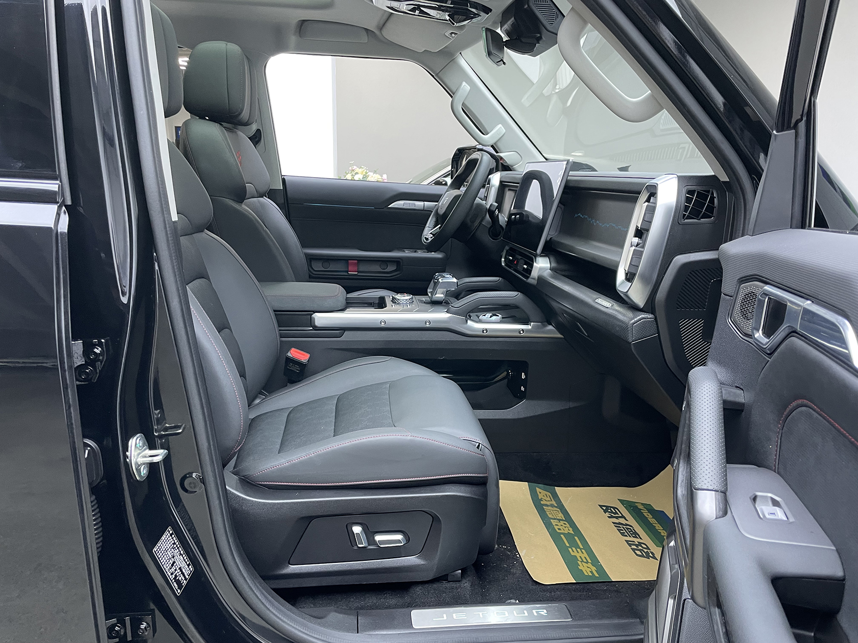 Jetour Shanhai T2 2024 imagen de coche #19