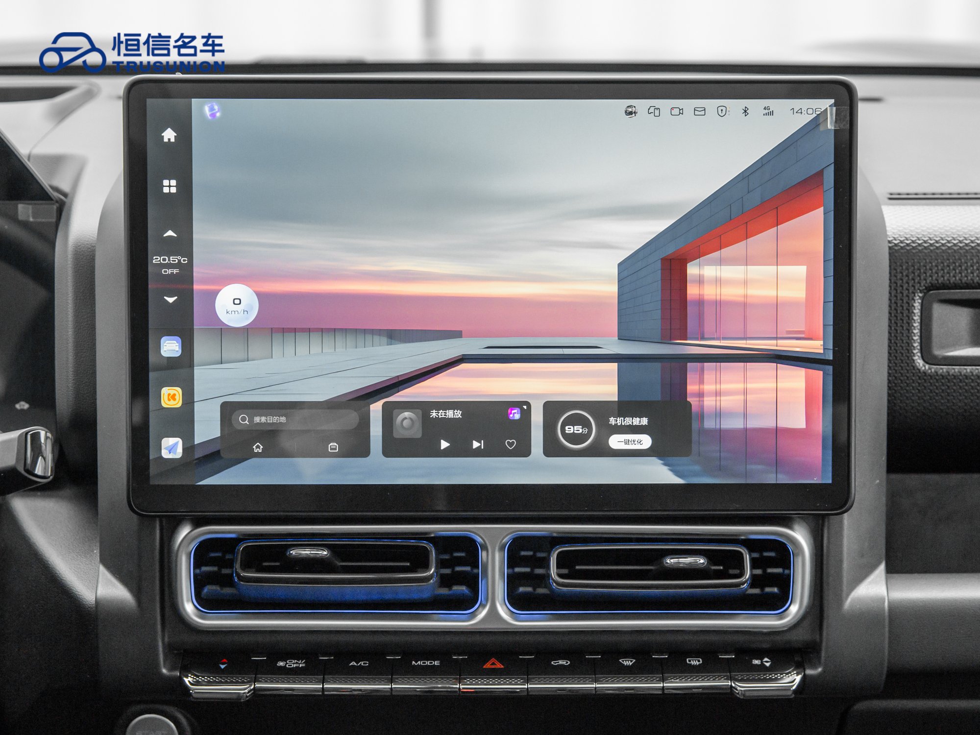 Haval Raptor 2024 immagine di auto #19