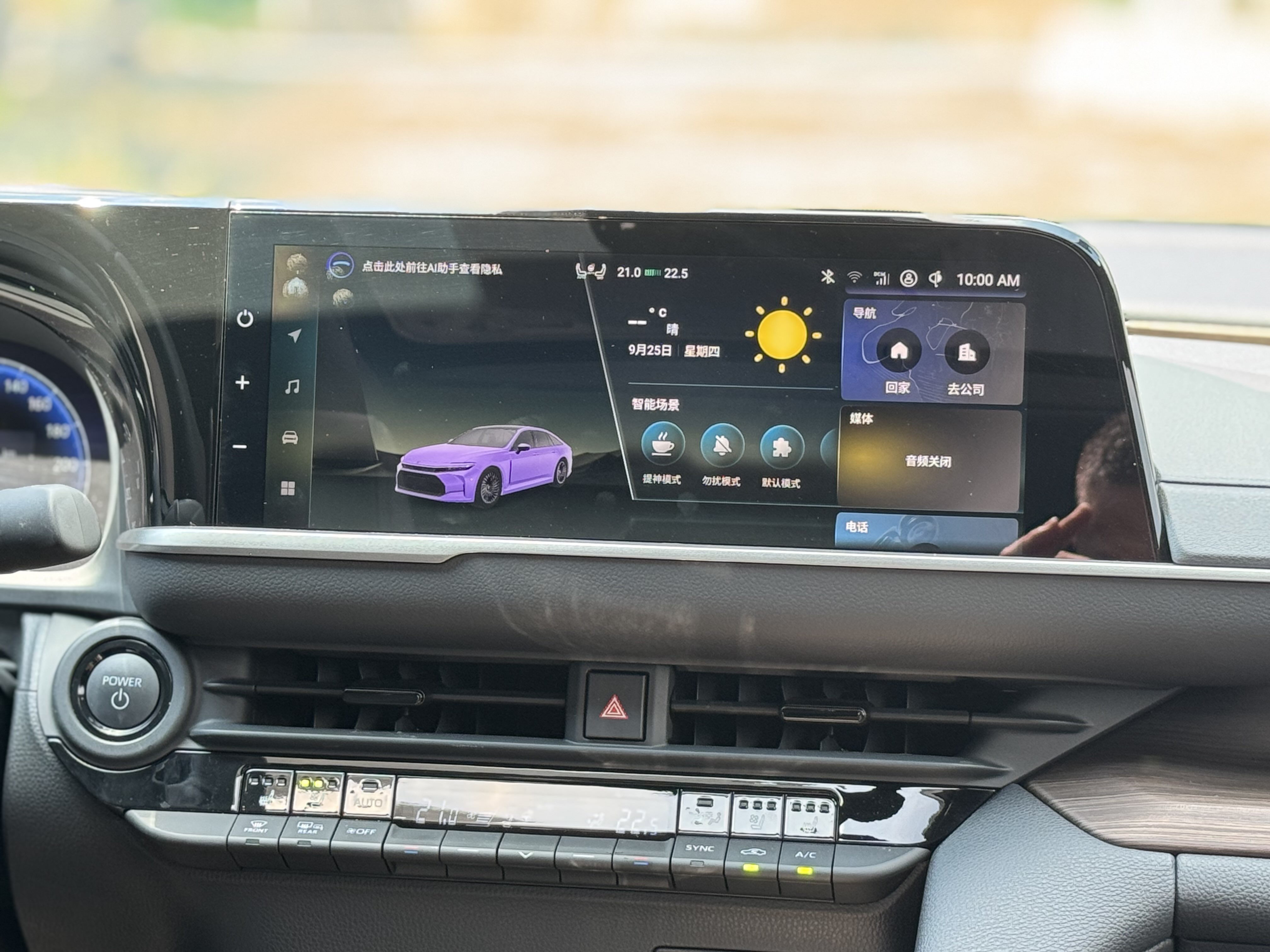 Toyota Crown 2024 #19 Toyota Crown 2024 immagine di auto #19