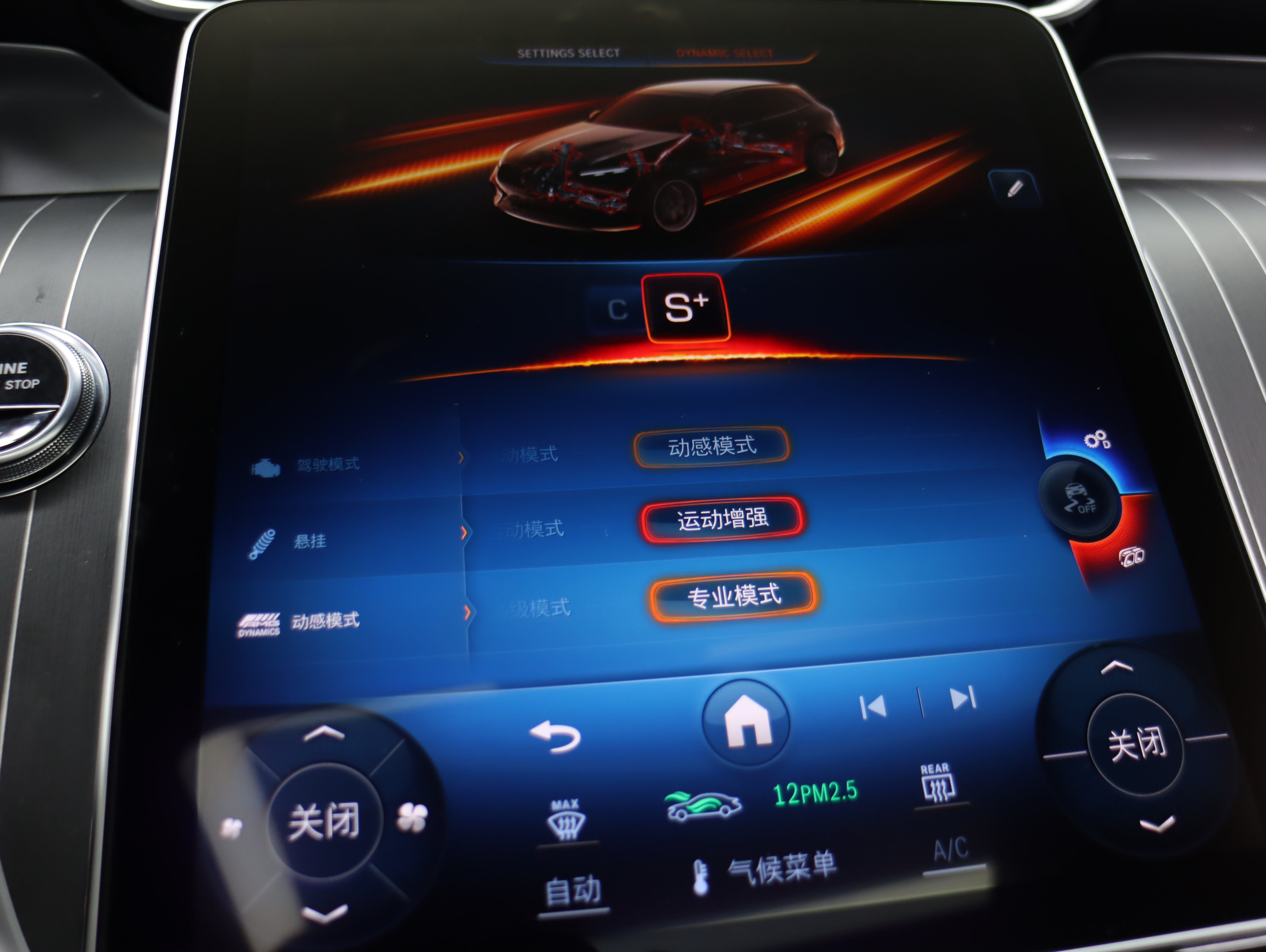 Mercedes-Benz GLC AMG 2025 #19 Mercedes-Benz GLC AMG 2025 car image #19