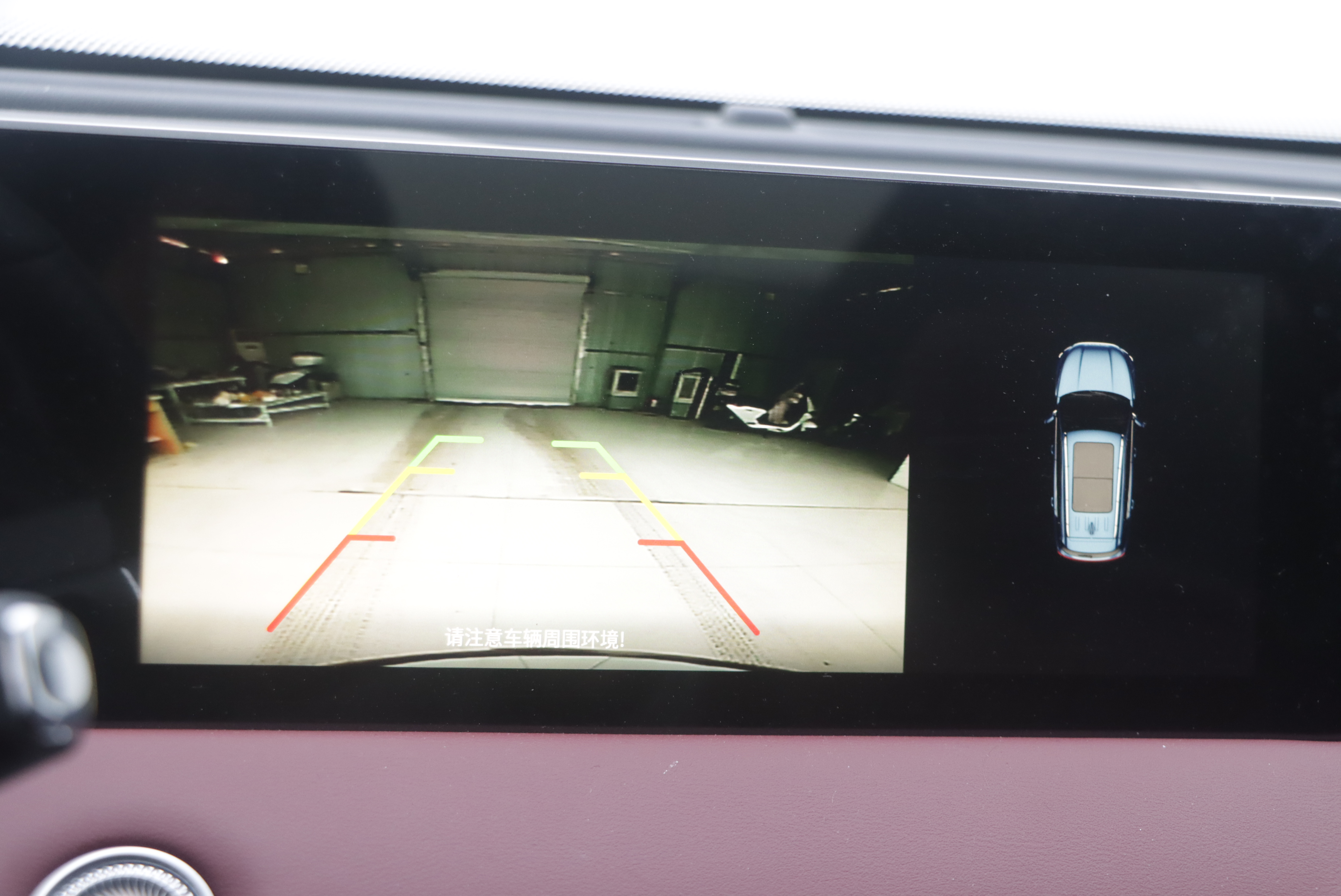 X70 PLUS 2025 #19 X70 PLUS 2025 car image #19