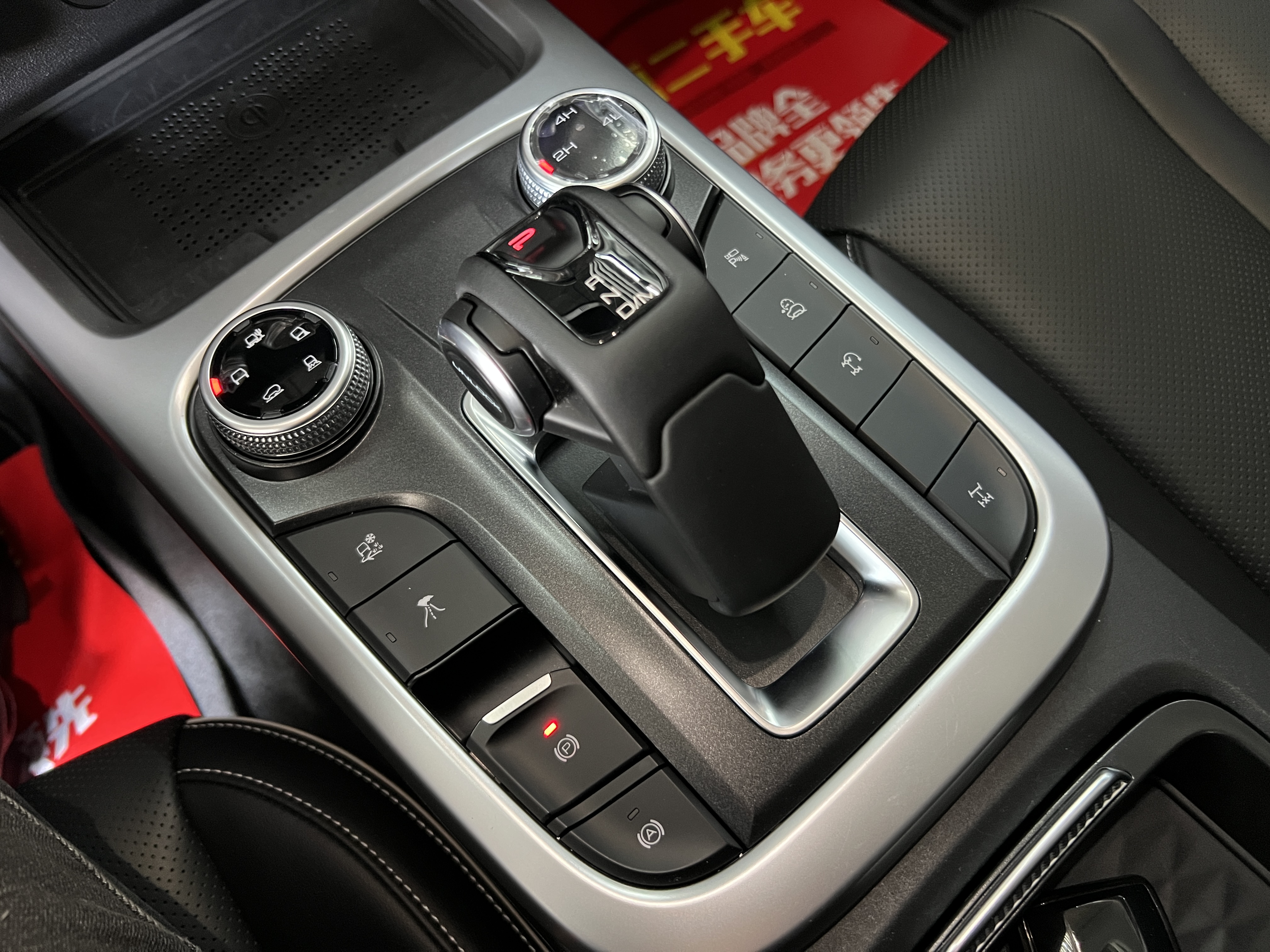 Tank 300 New Energy 2024 #19 Tank 300 New Energy 2024 immagine di auto #19