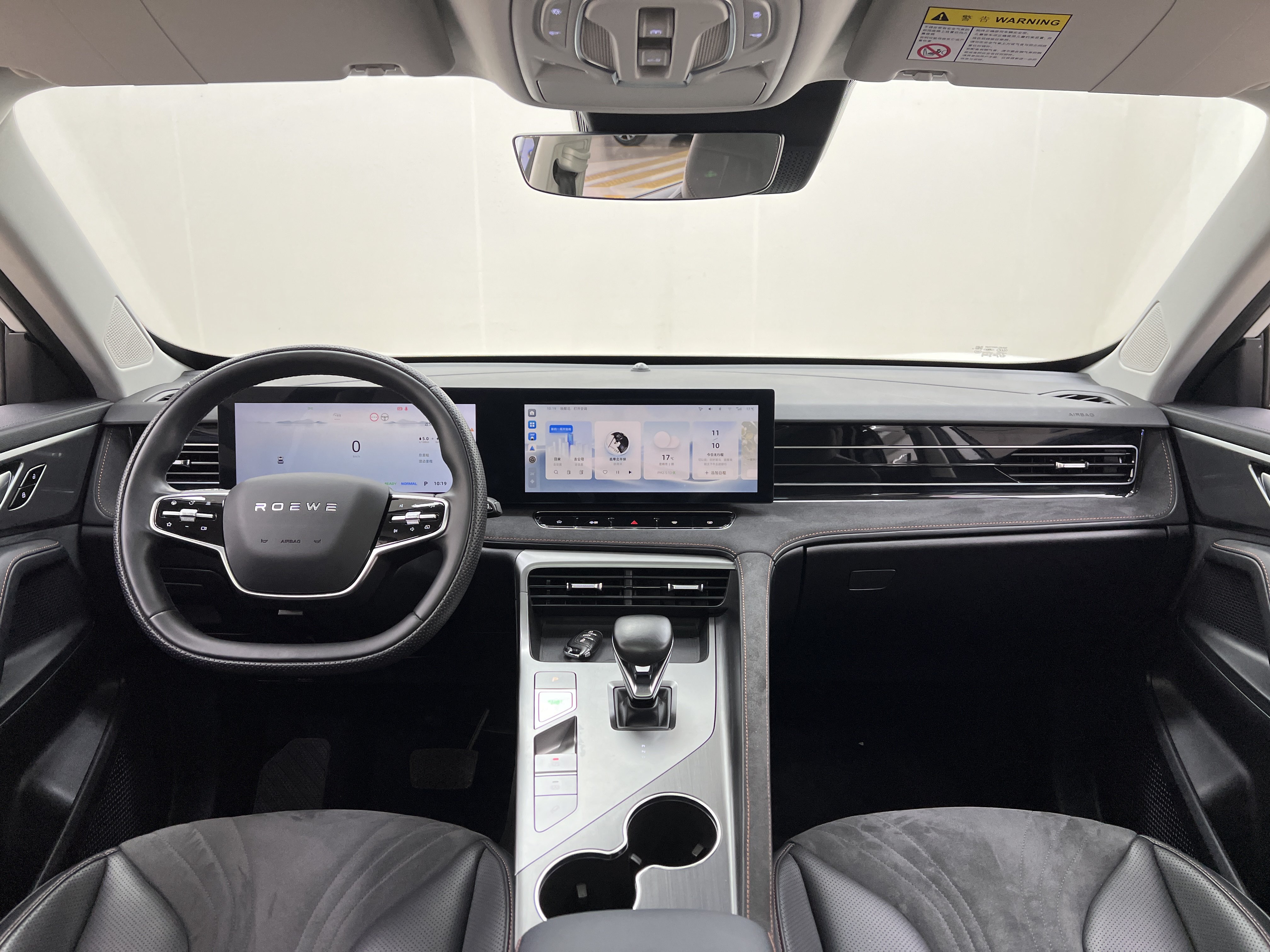 Roewe D5X DMH 2024 car image #19