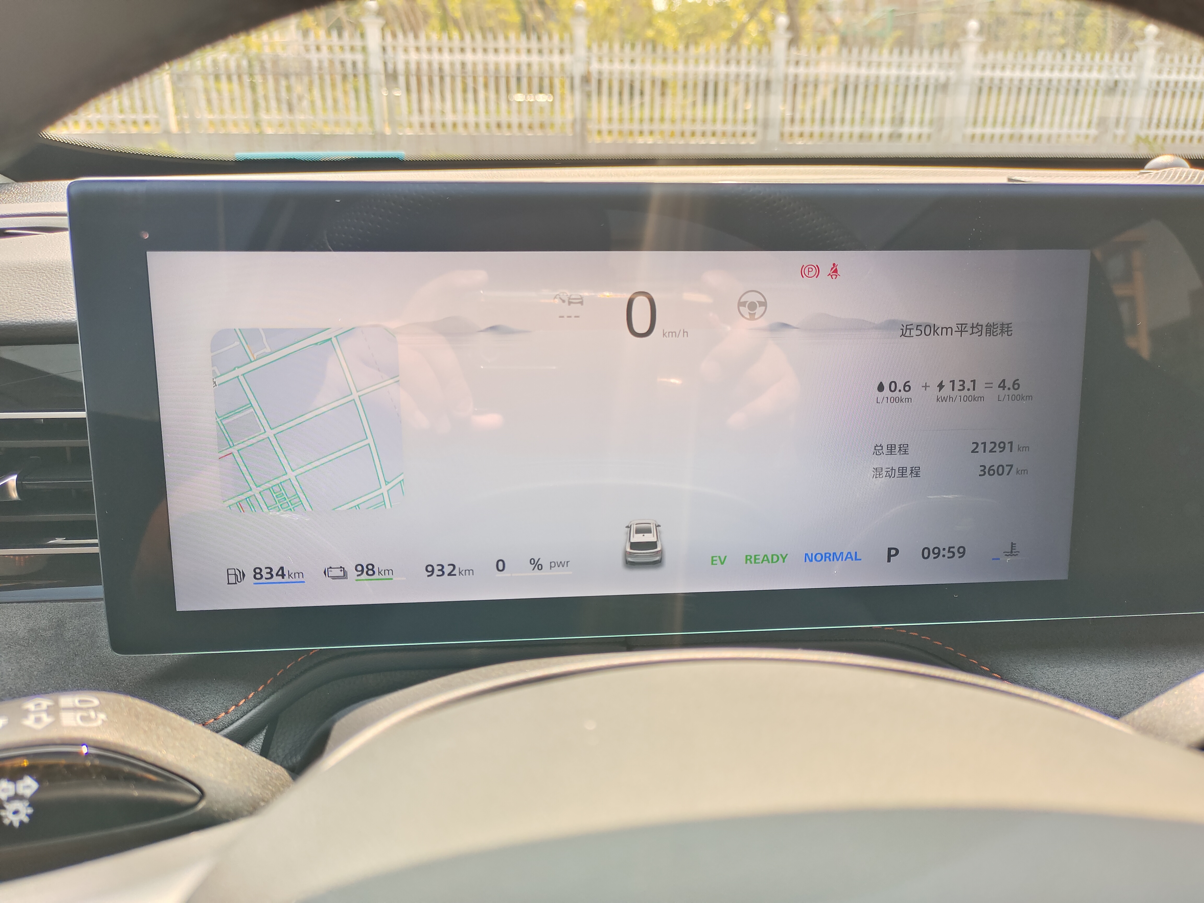 Roewe D5X DMH 2024 car image #19