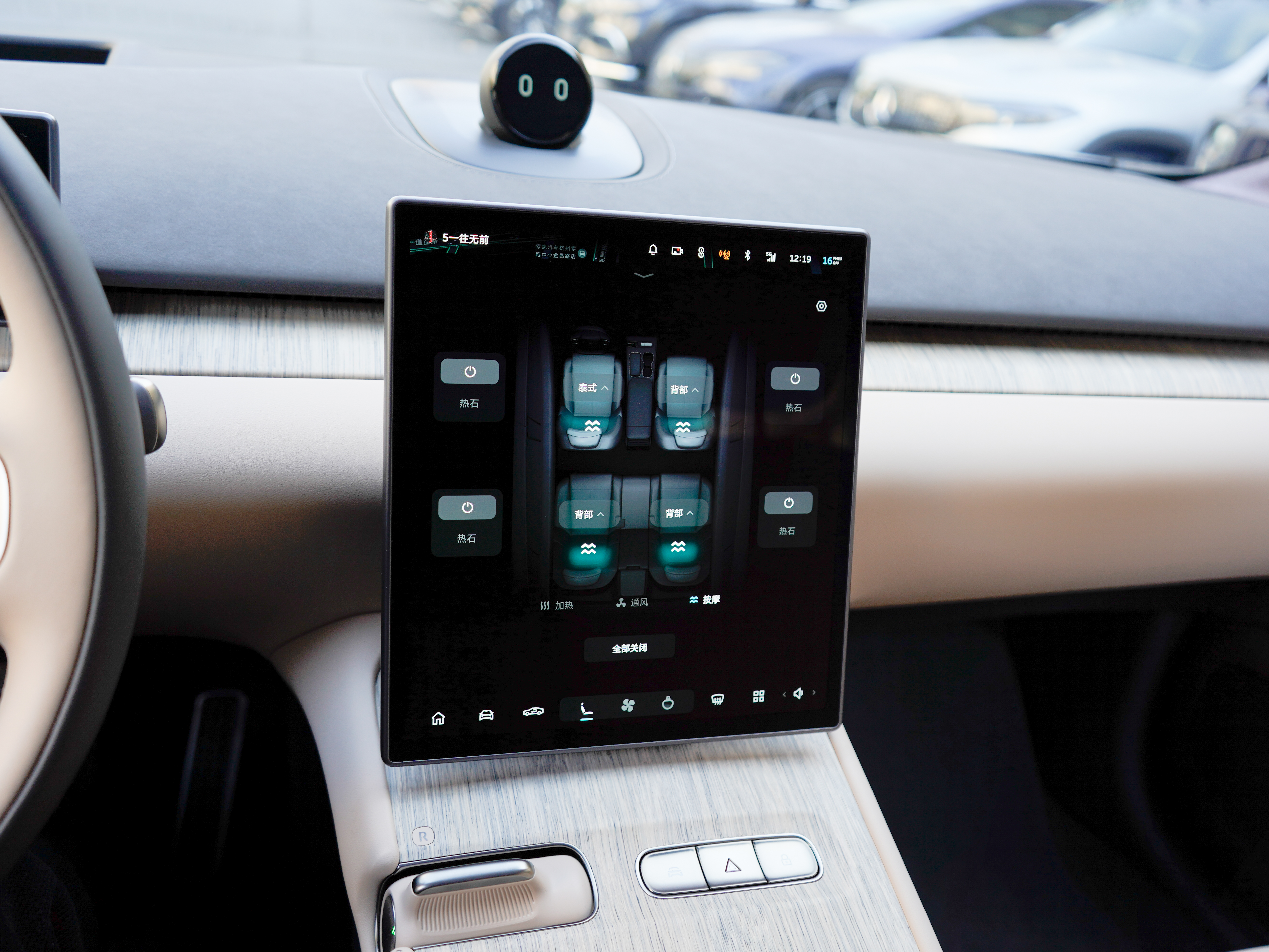 蔚来 蔚来ET7 2024 汽车图片 #19