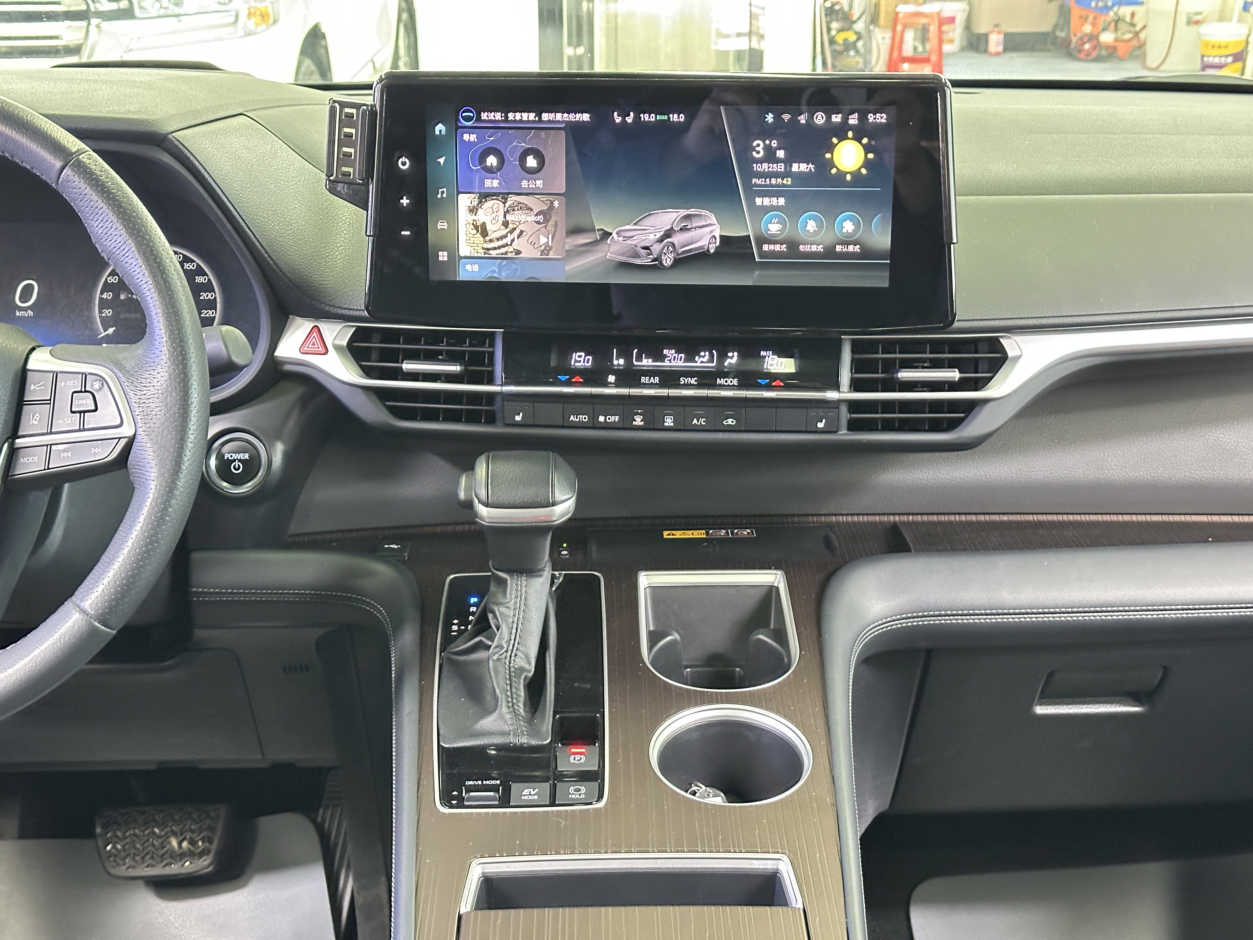 Toyota Granvia 2024 car image #19