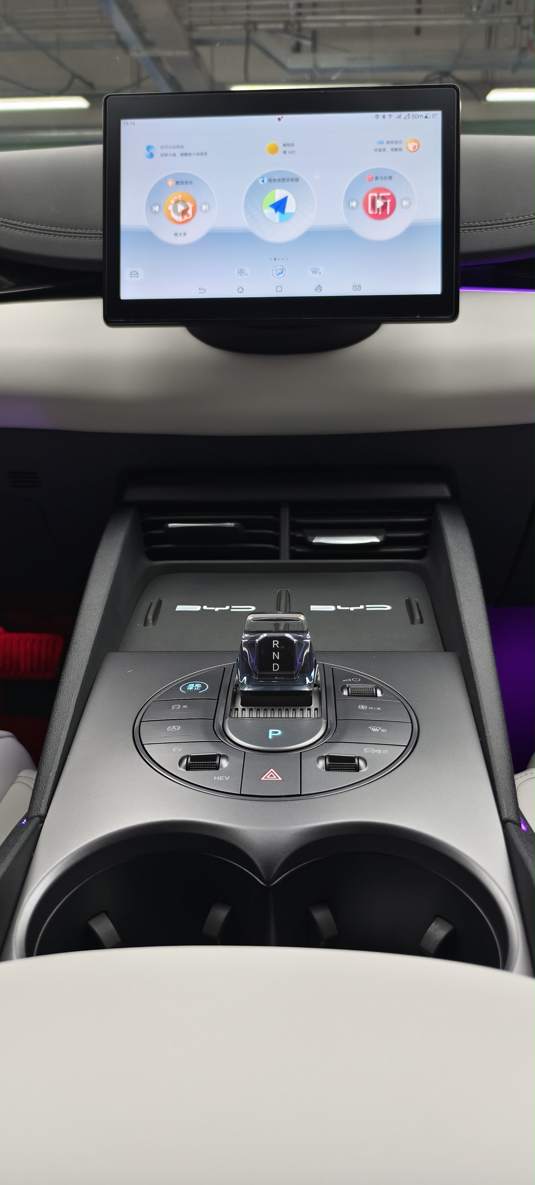 BYD Seal 06 DM-i 2024 immagine di auto #19