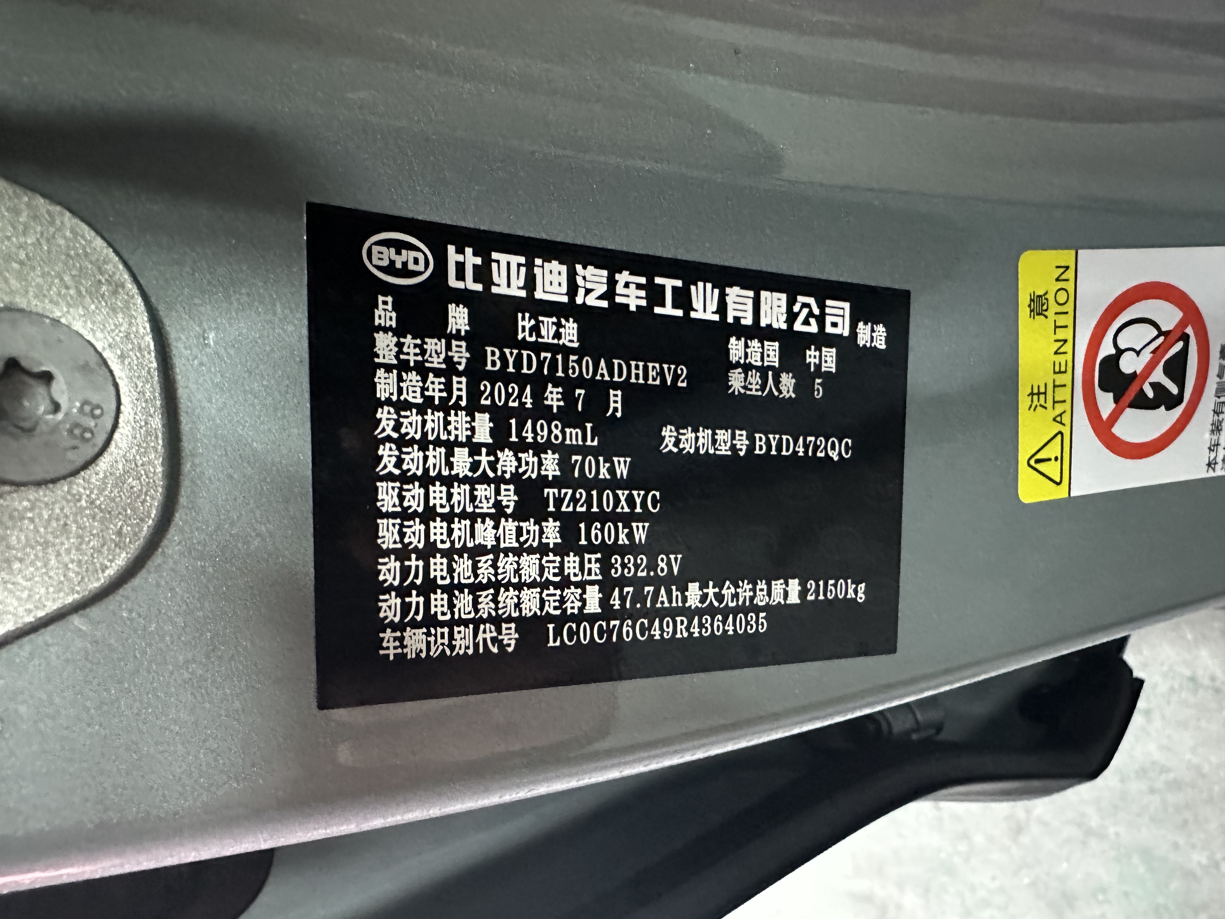 BYD Seal 06 New Energy 2024 car image #19
