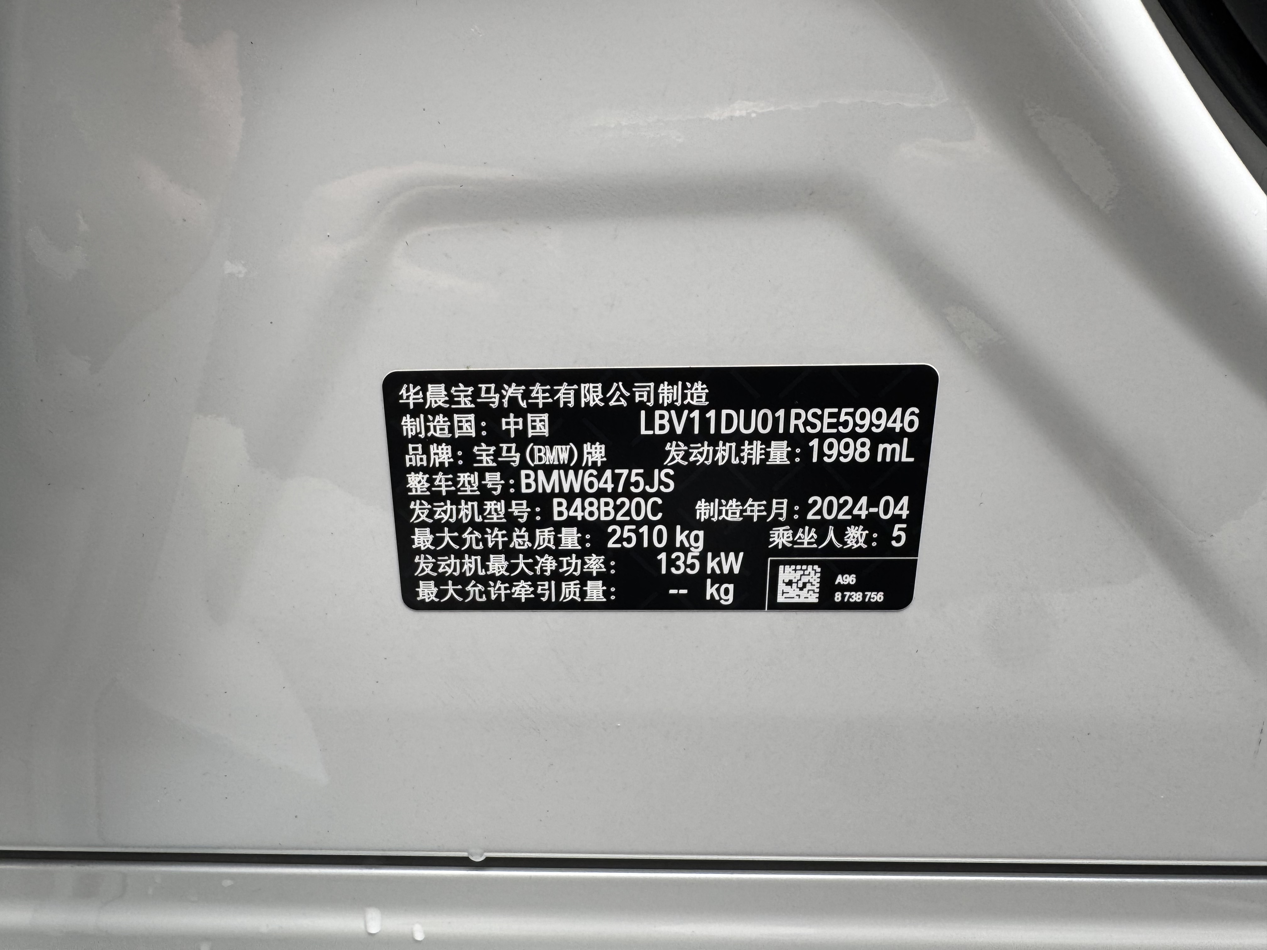 BMW X3 2024 car image #19