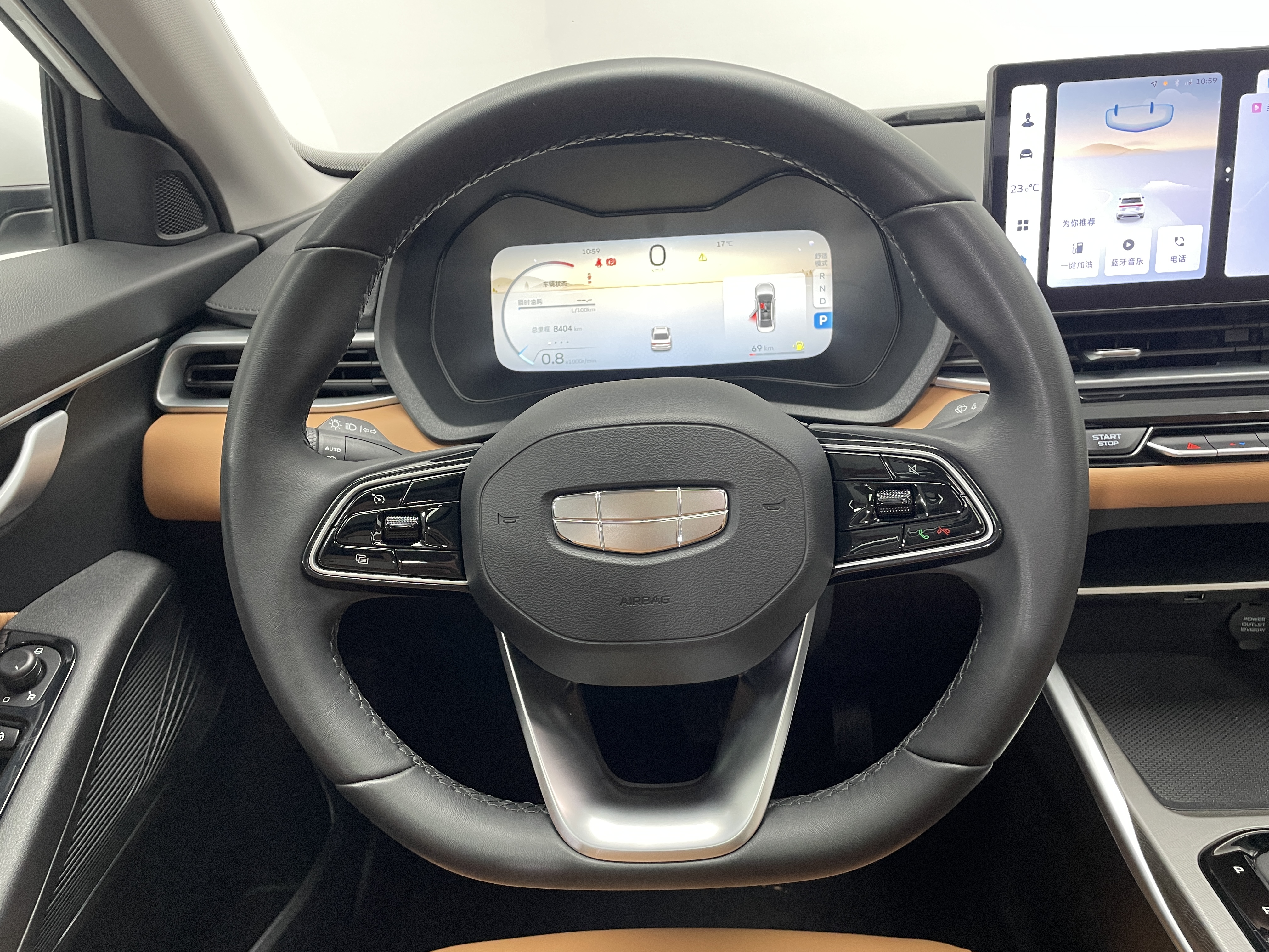 Emgrand 2024 car image #19