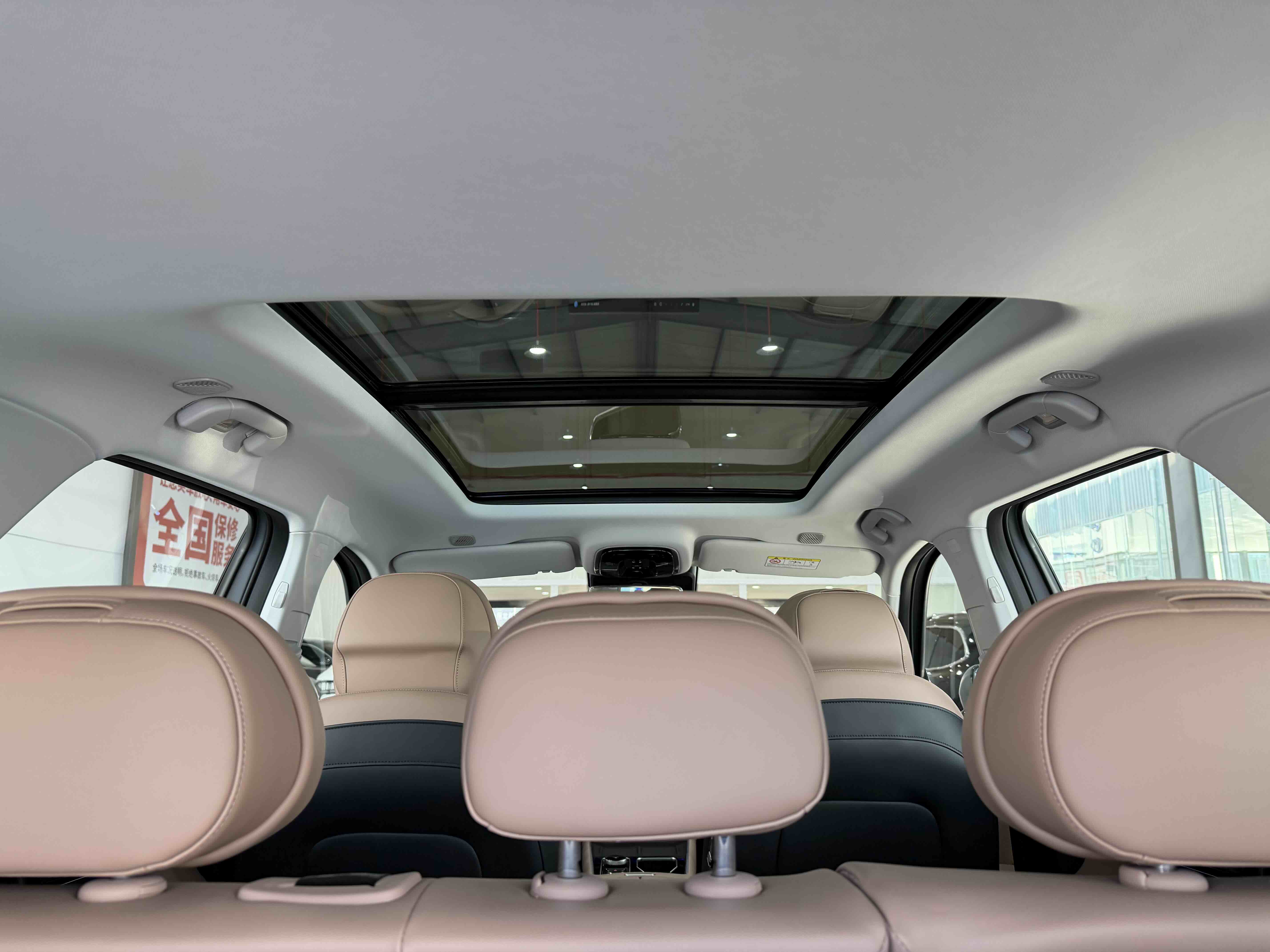 Chery Tiggo8L 2025 car image #19