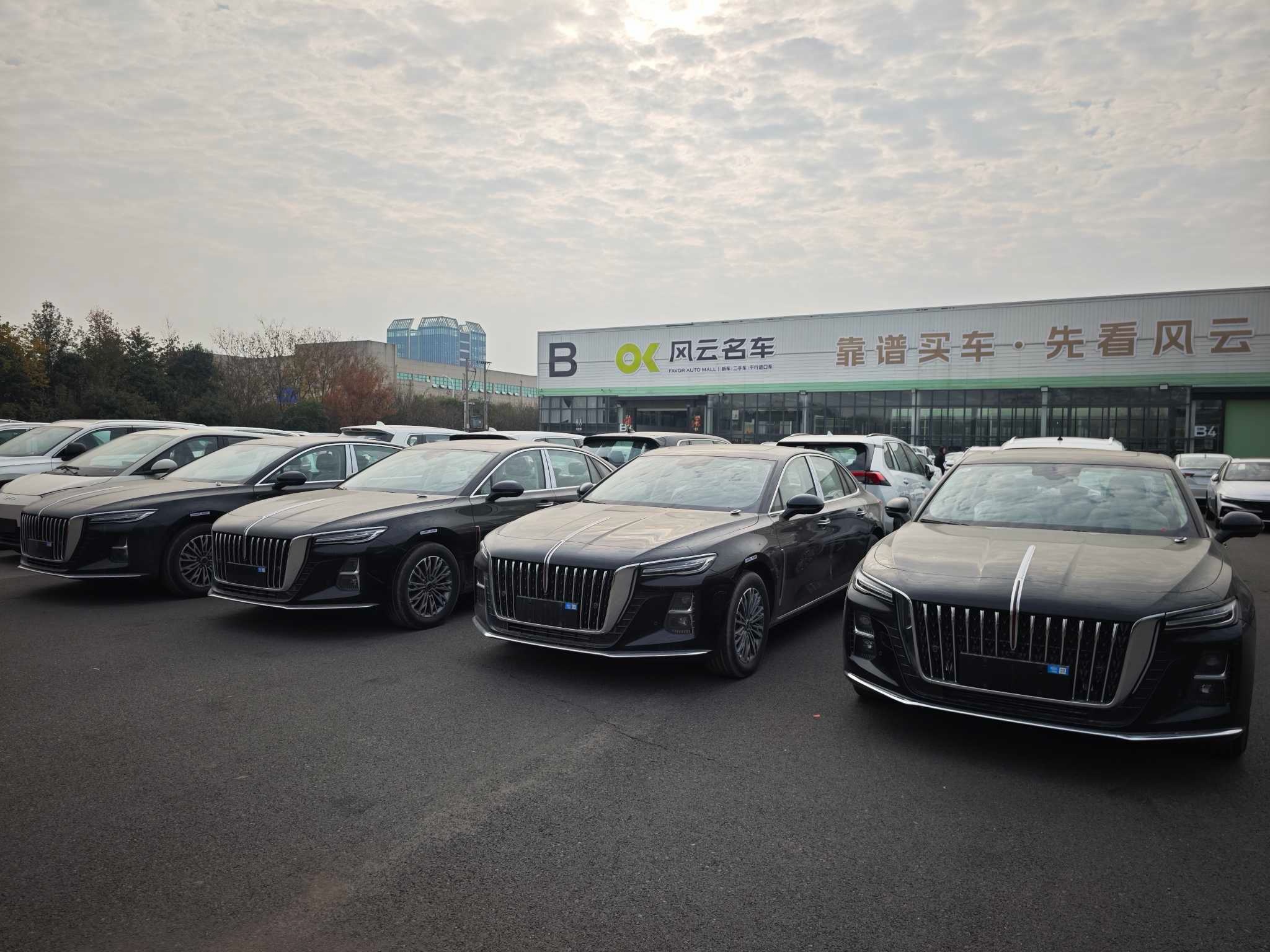 HongQi H5 2026 #19 HongQi H5 2026 car image #19