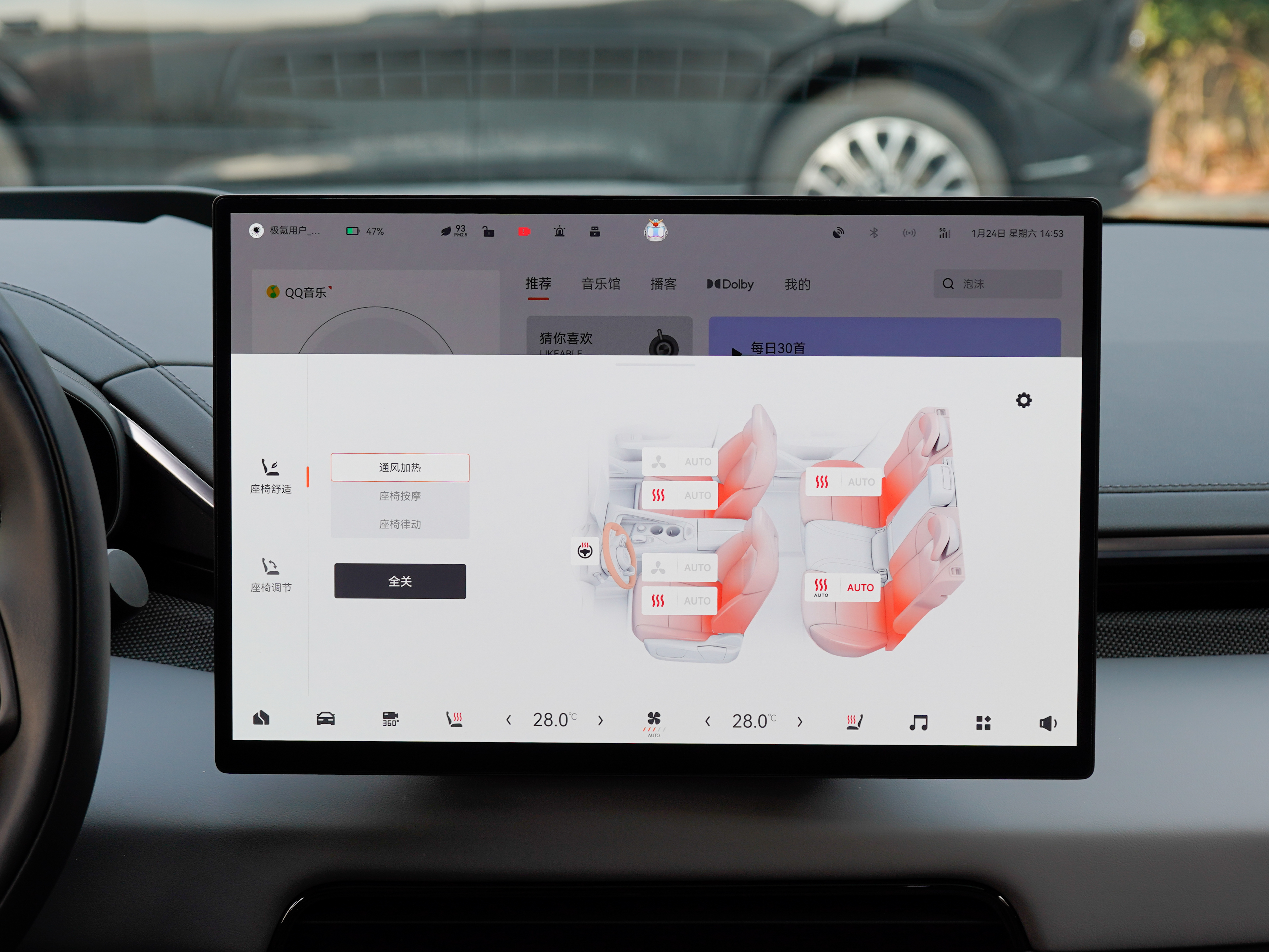 Zeekr 001 2024 immagine di auto #19
