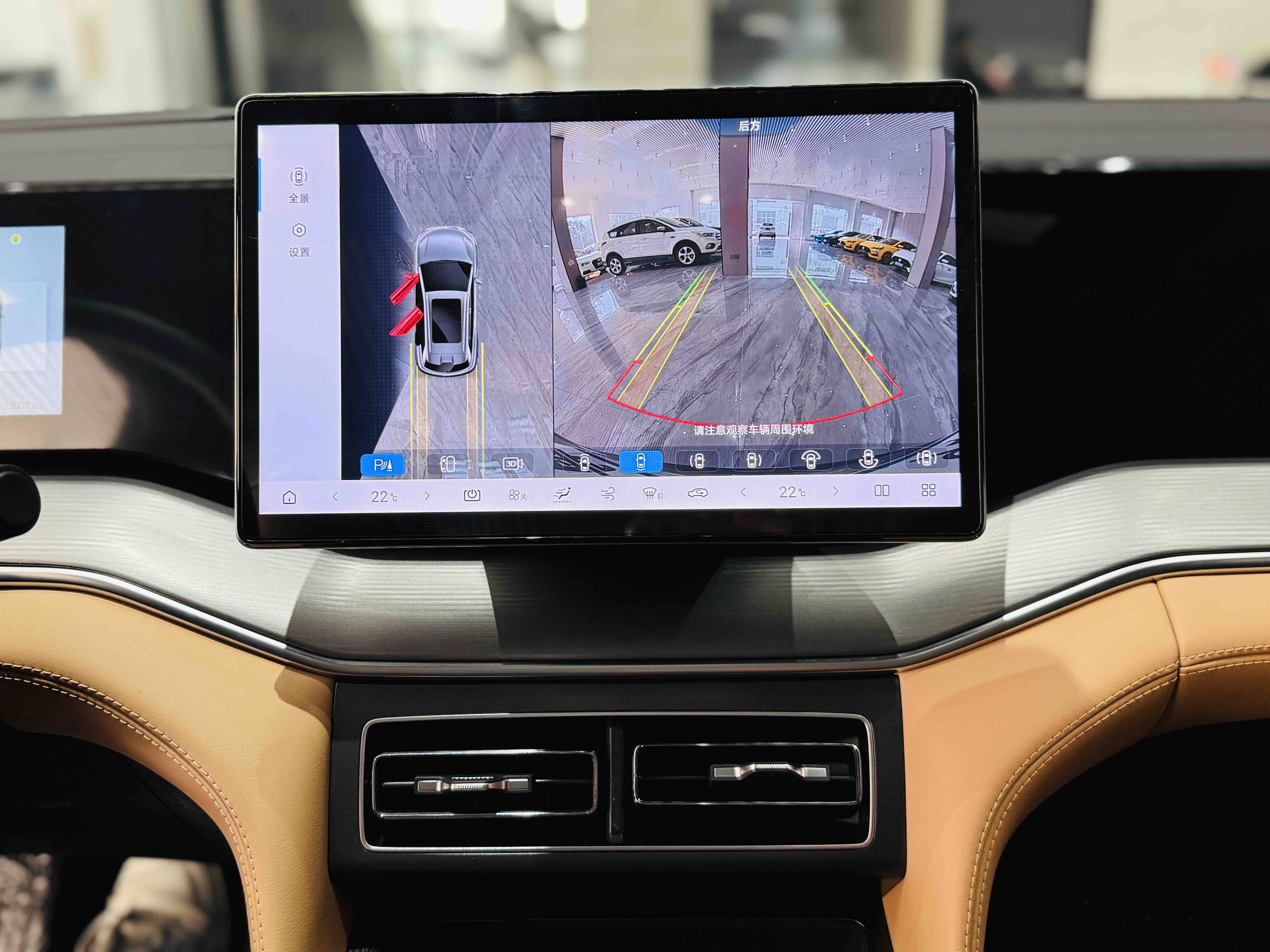 BYD SongL DM-i 2024 car image #19
