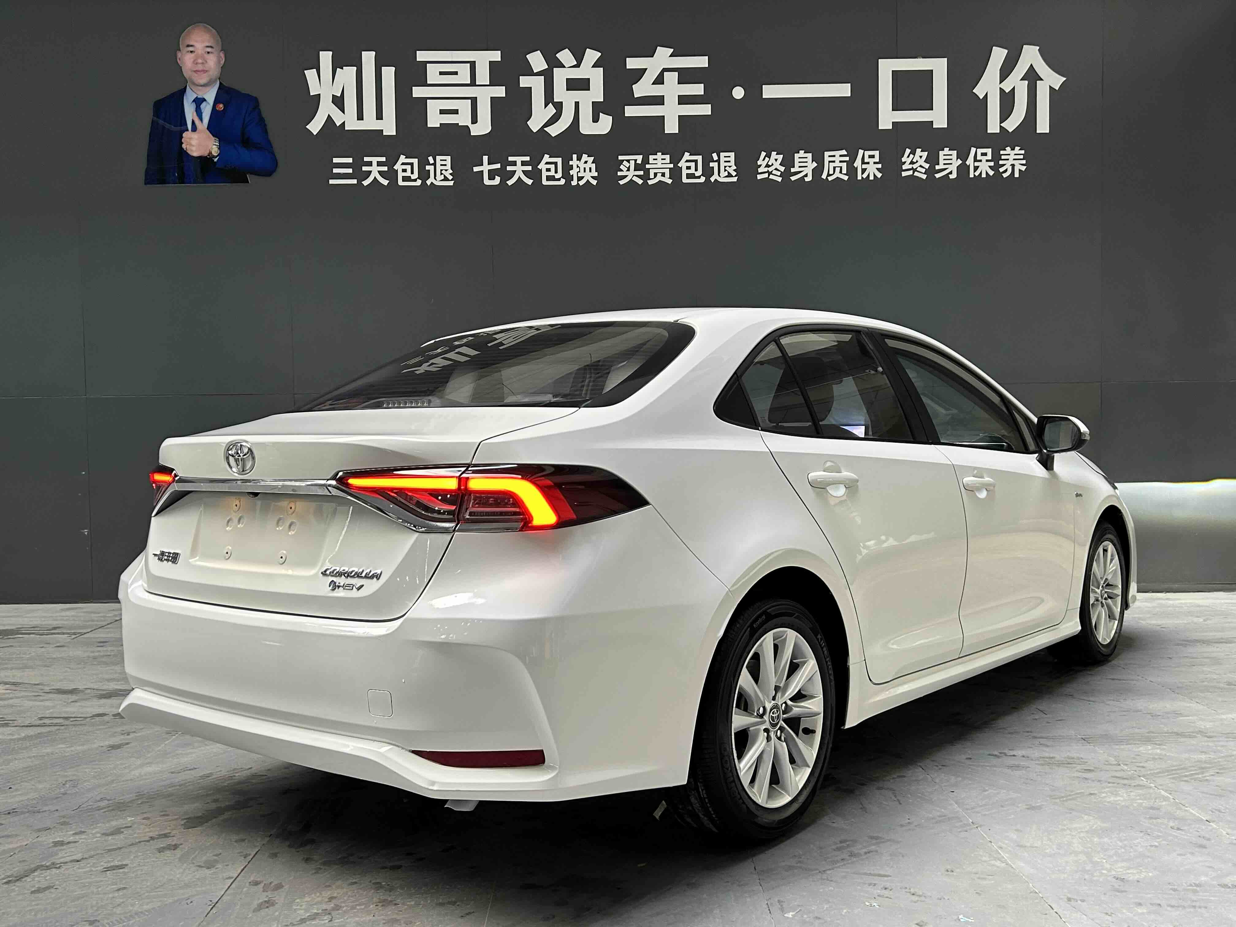 Toyota Corolla 2024 #19 Toyota Corolla 2024 car image #19