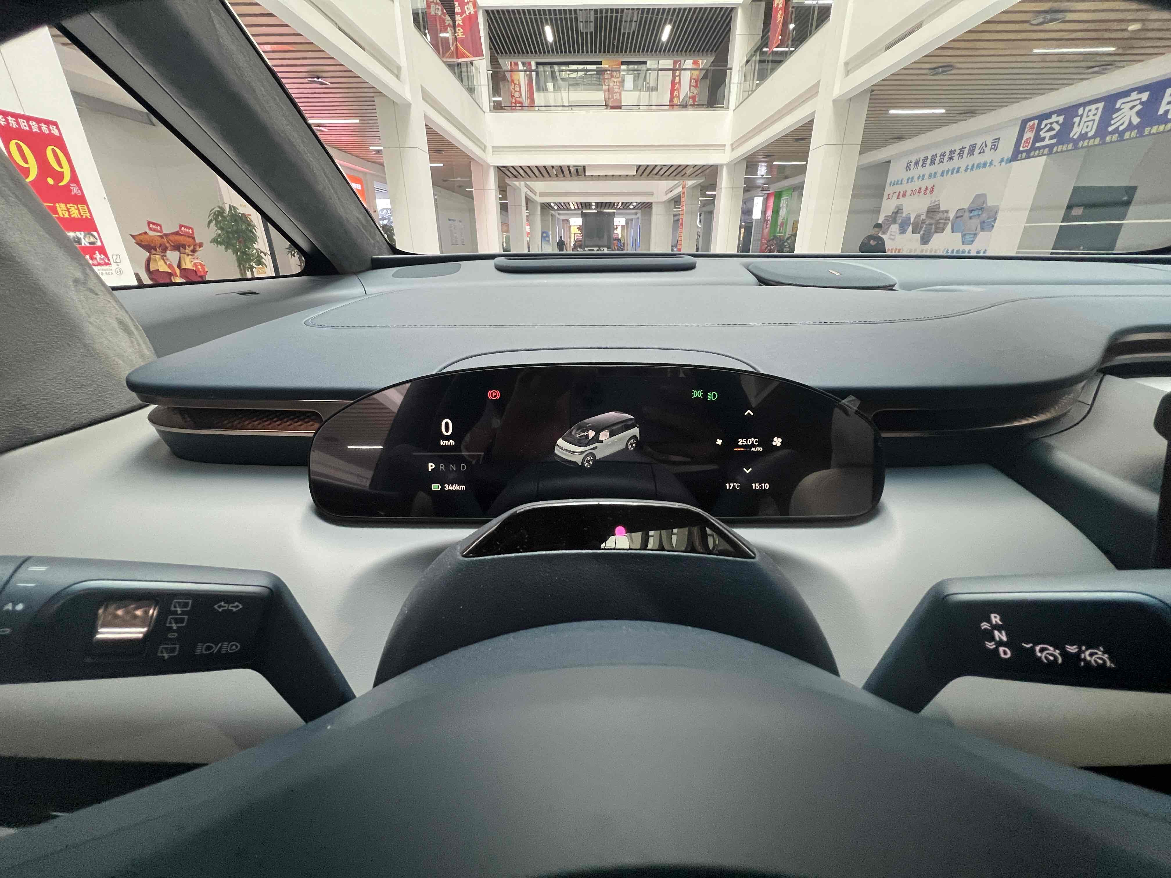 极氪 极氪MIX 2024 汽车图片 #19