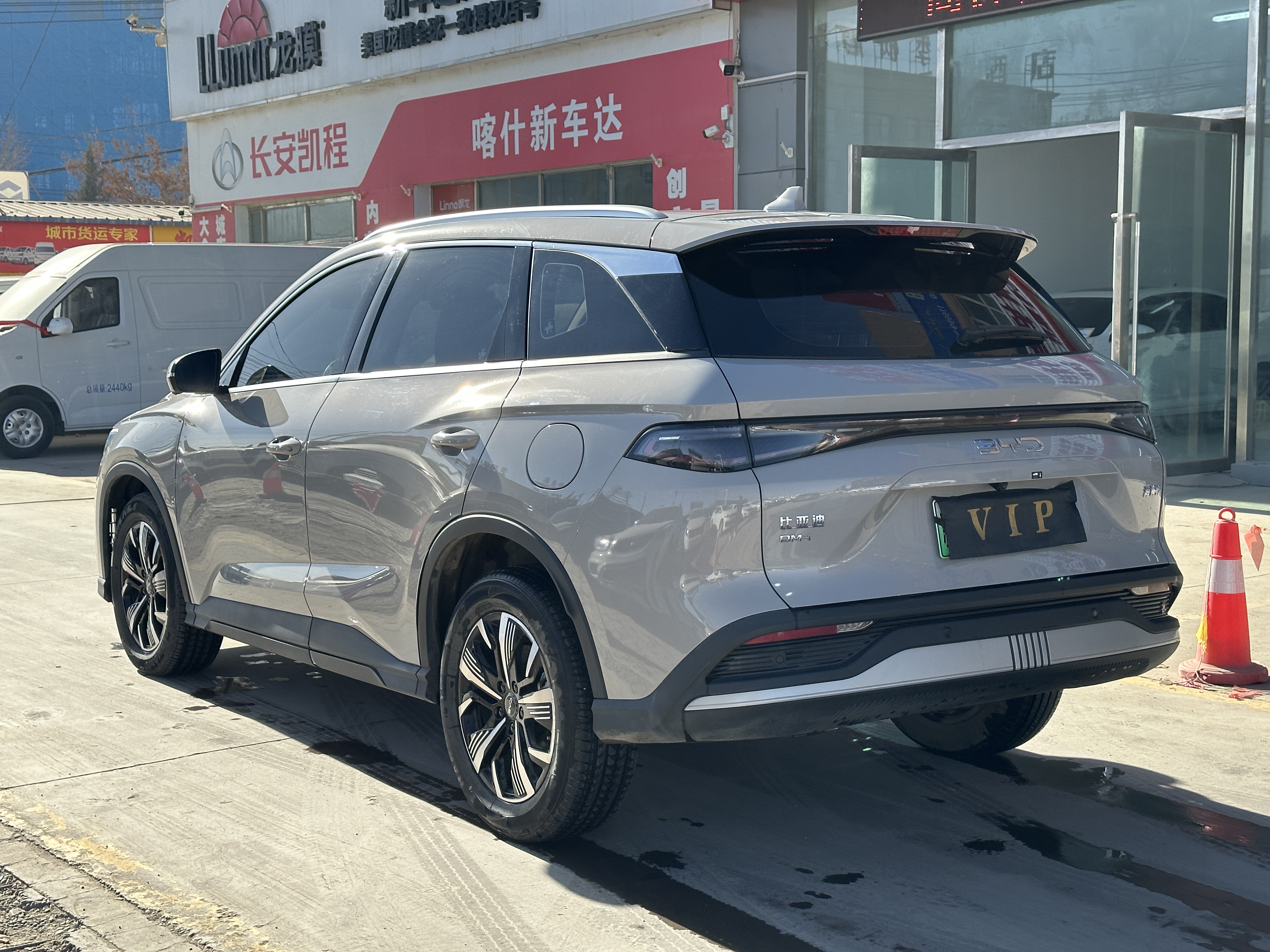 BYD Sea Lion 05 DM-i 2025 image de voiture #19