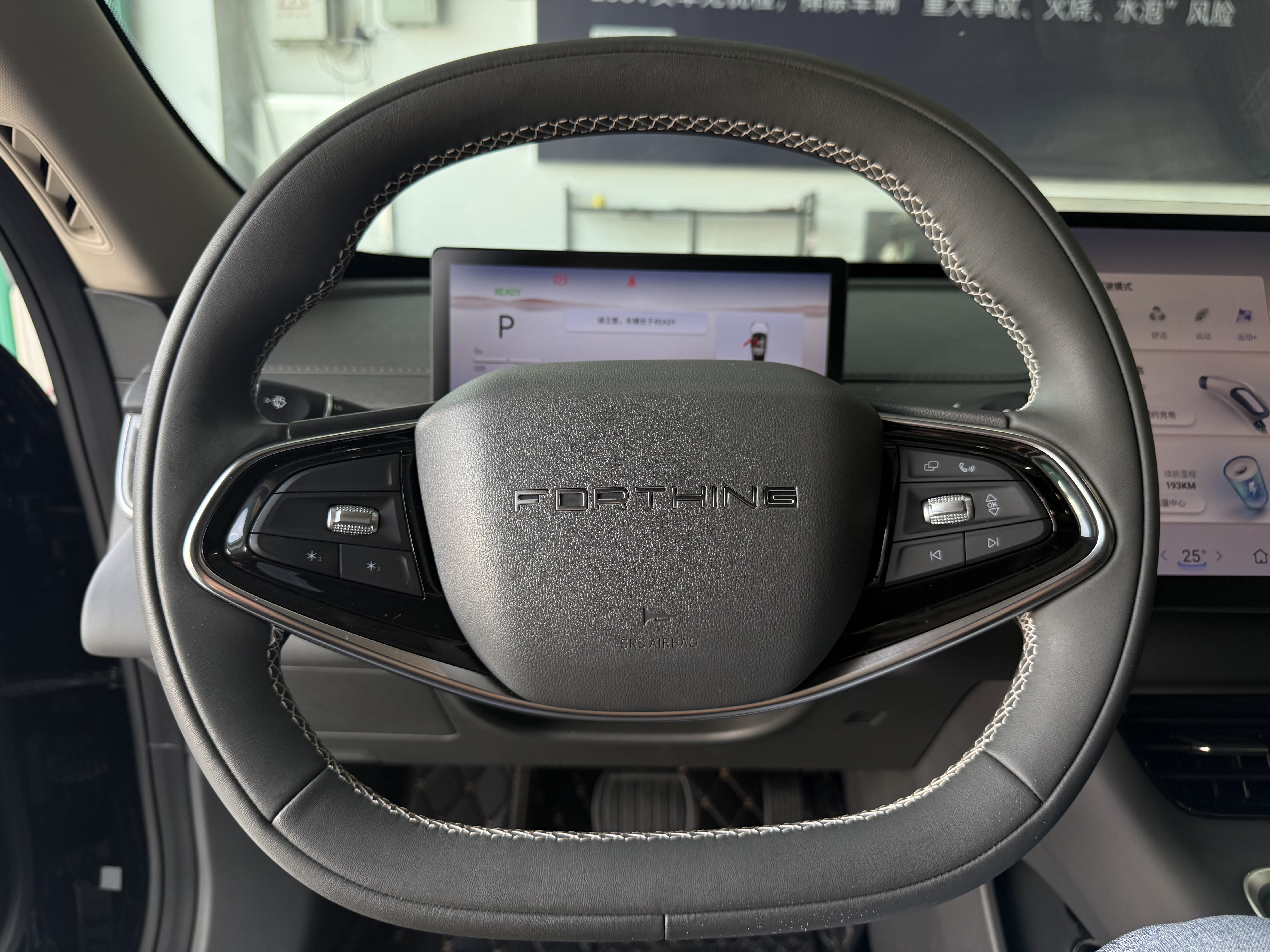 Forthing S7 2025 #19 Forthing S7 2025 immagine di auto #19