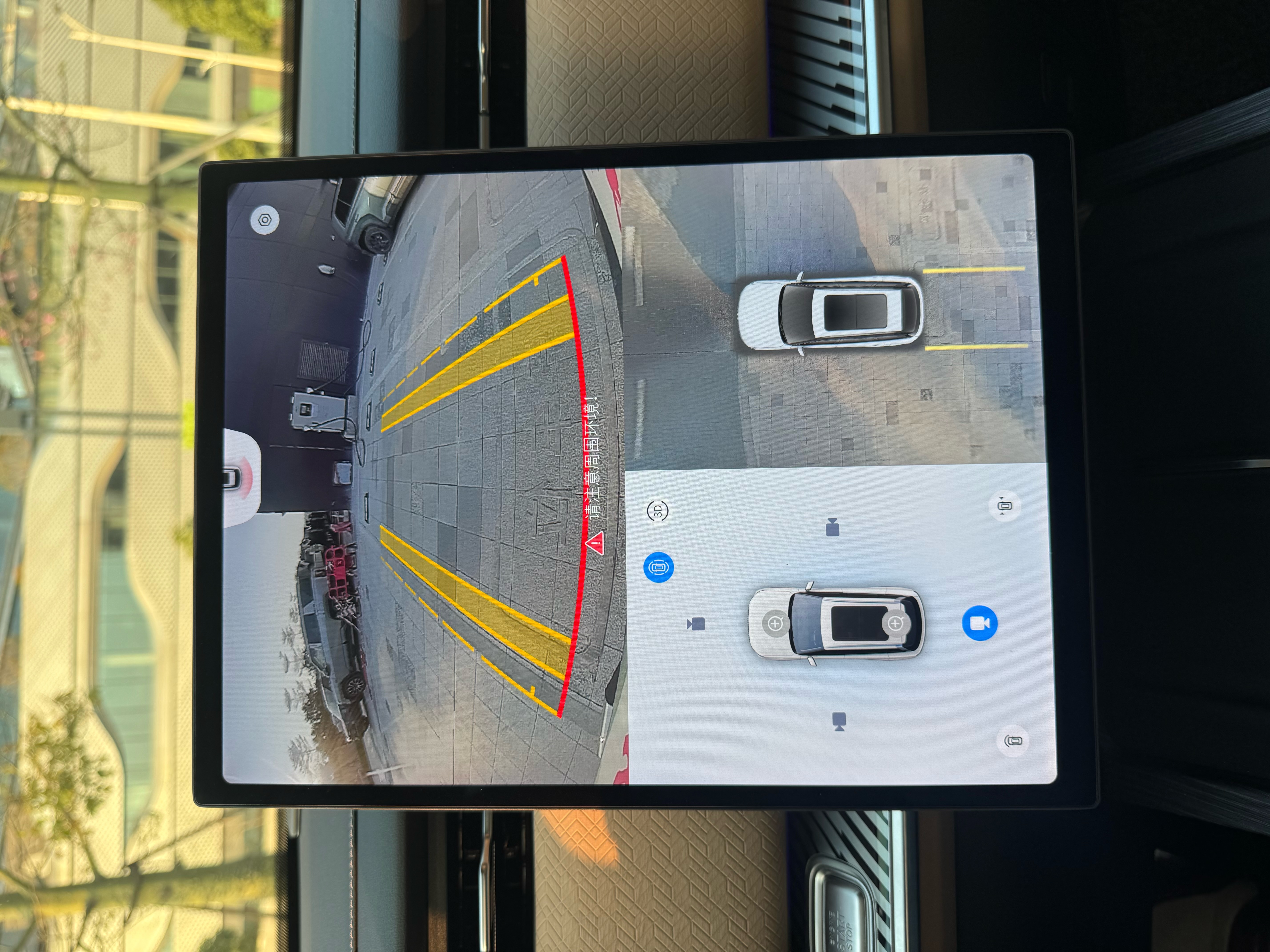 Chery Exploration 06 2023 car image #19