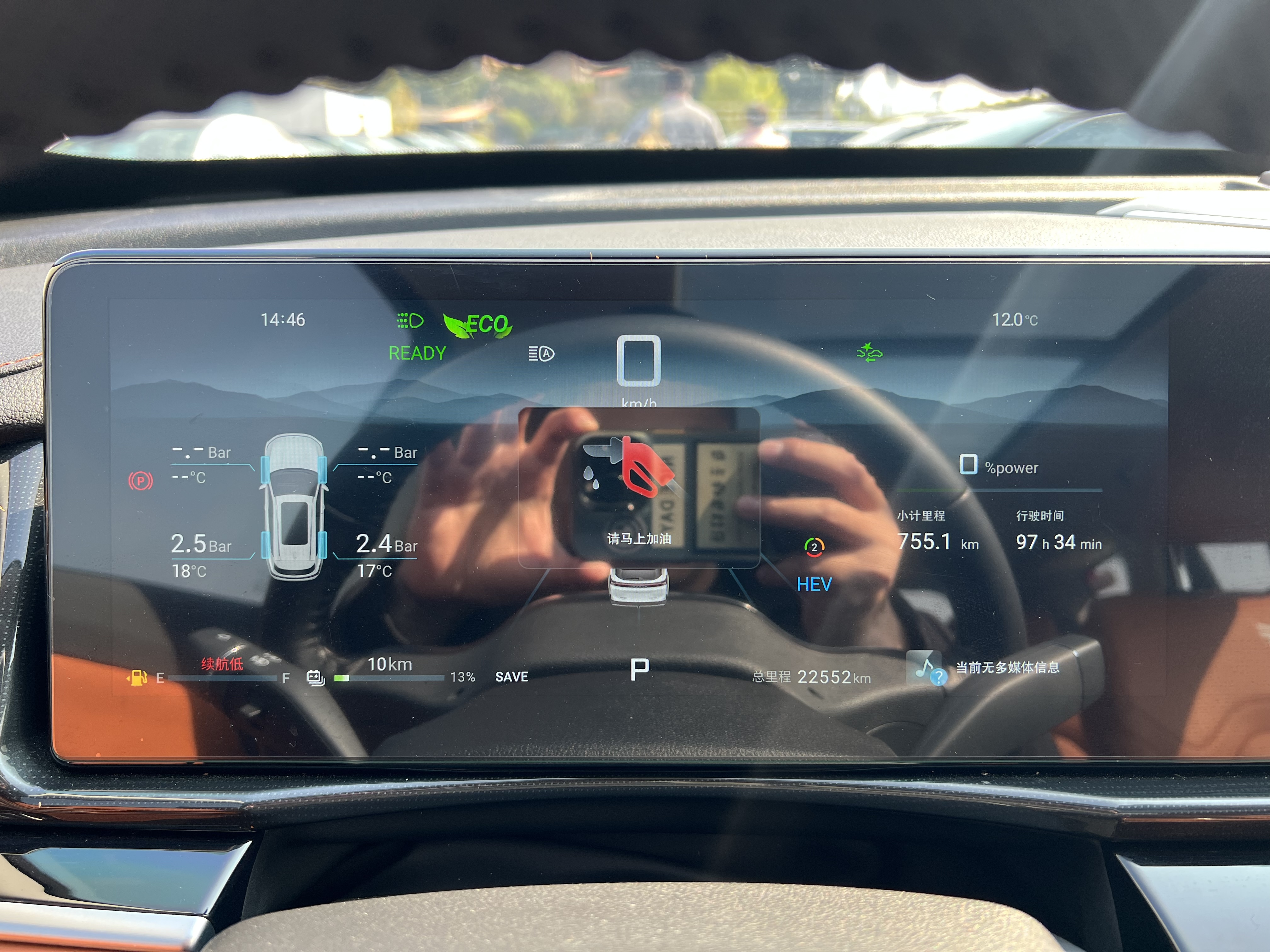 捷途山海 捷途山海L7 2024 #19 捷途山海 捷途山海L7 2024 汽车图片 #19