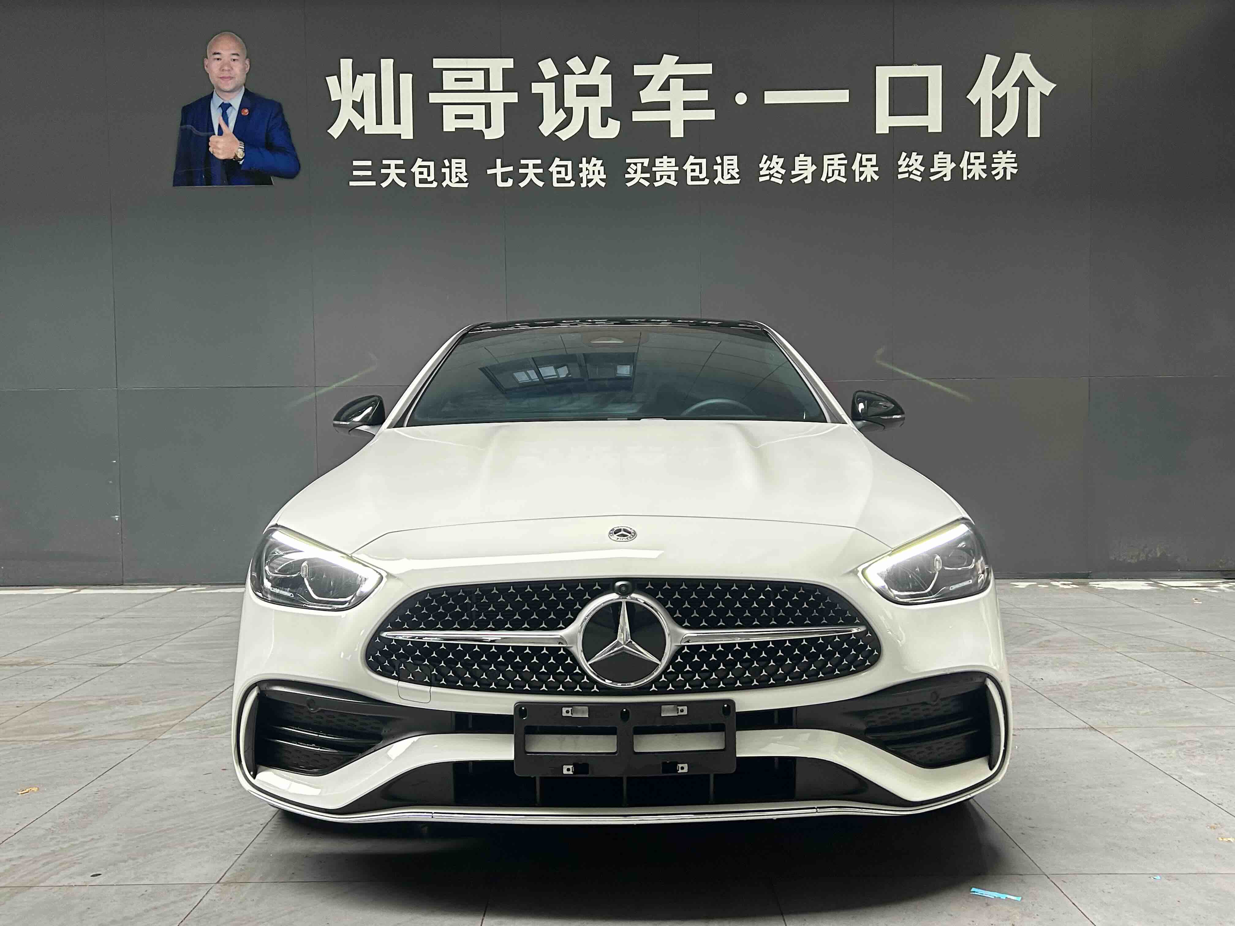 Mercedes-Benz C Class 2024 car image #19